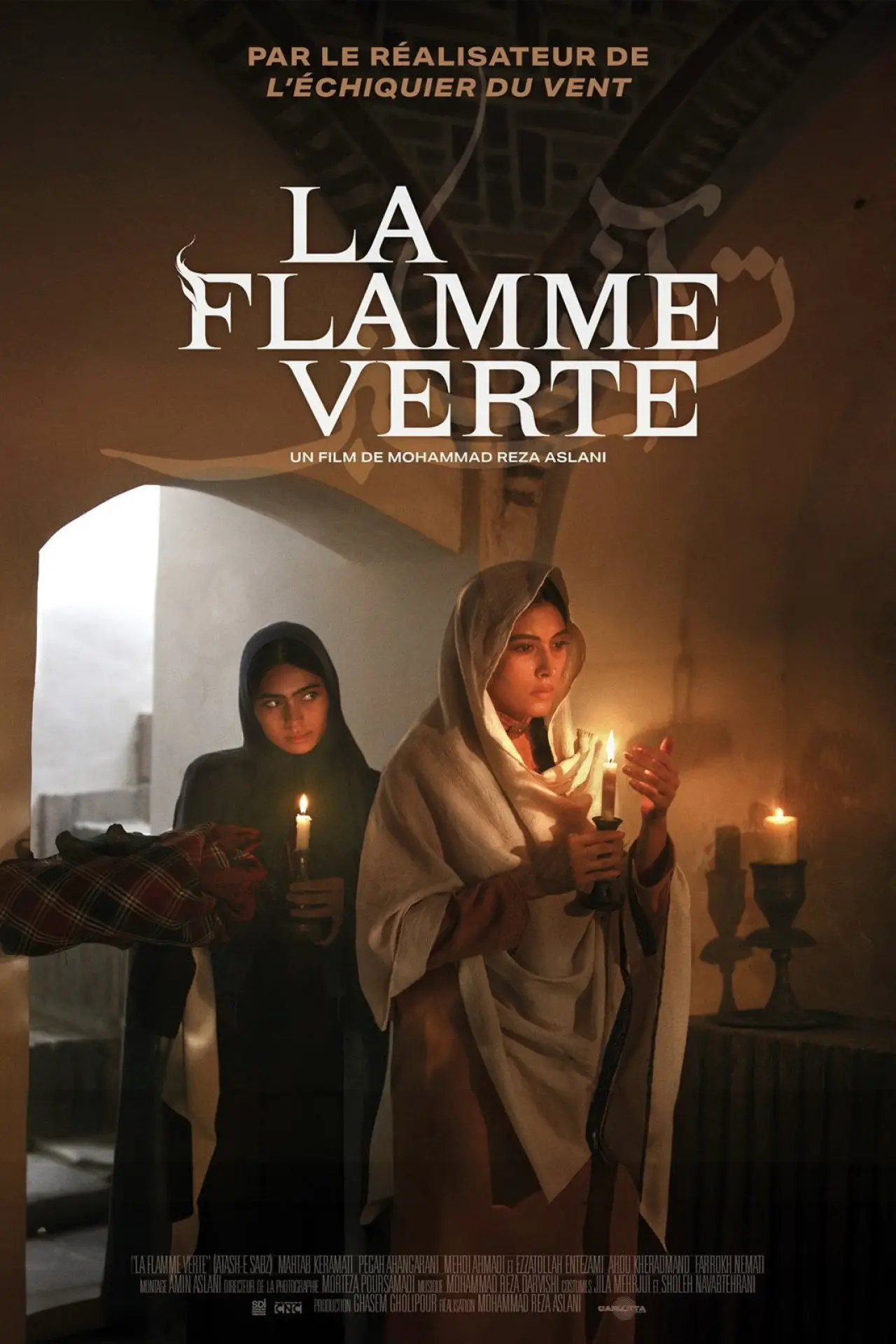 Plakat filmowy "آتش سبز"