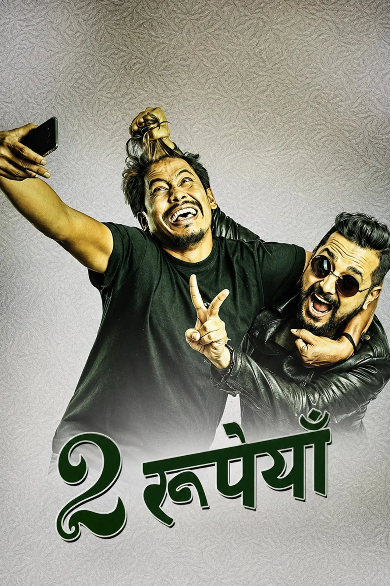 Plakat filmowy "Dui Rupaiyan"