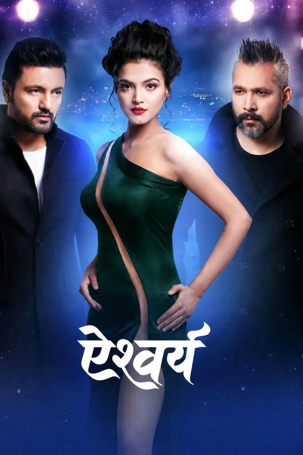 Plakat filmowy "Aishwarya"