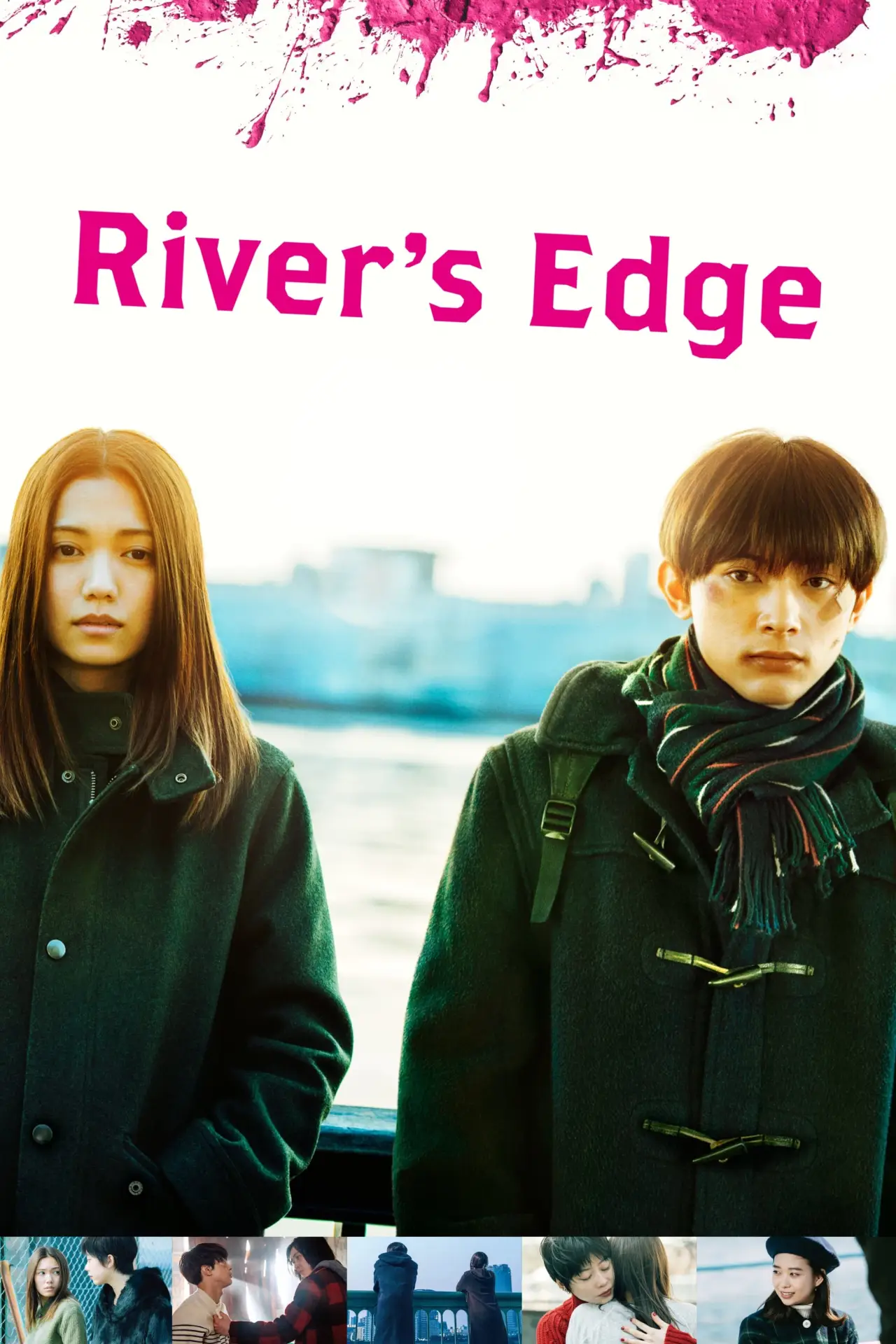Plakat filmowy "リバーズ・エッジ"