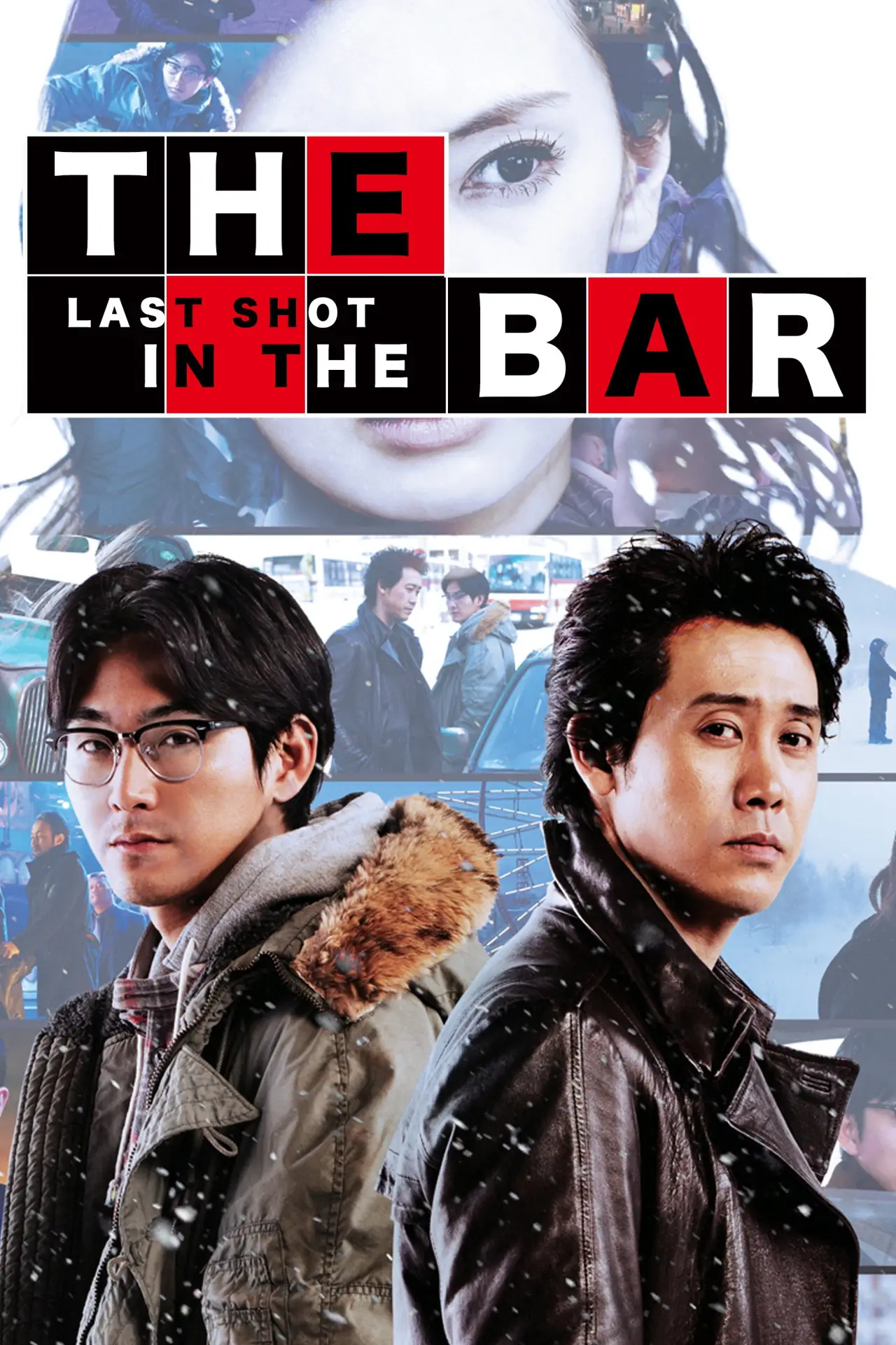 Plakat filmowy "探偵はBARにいる3"