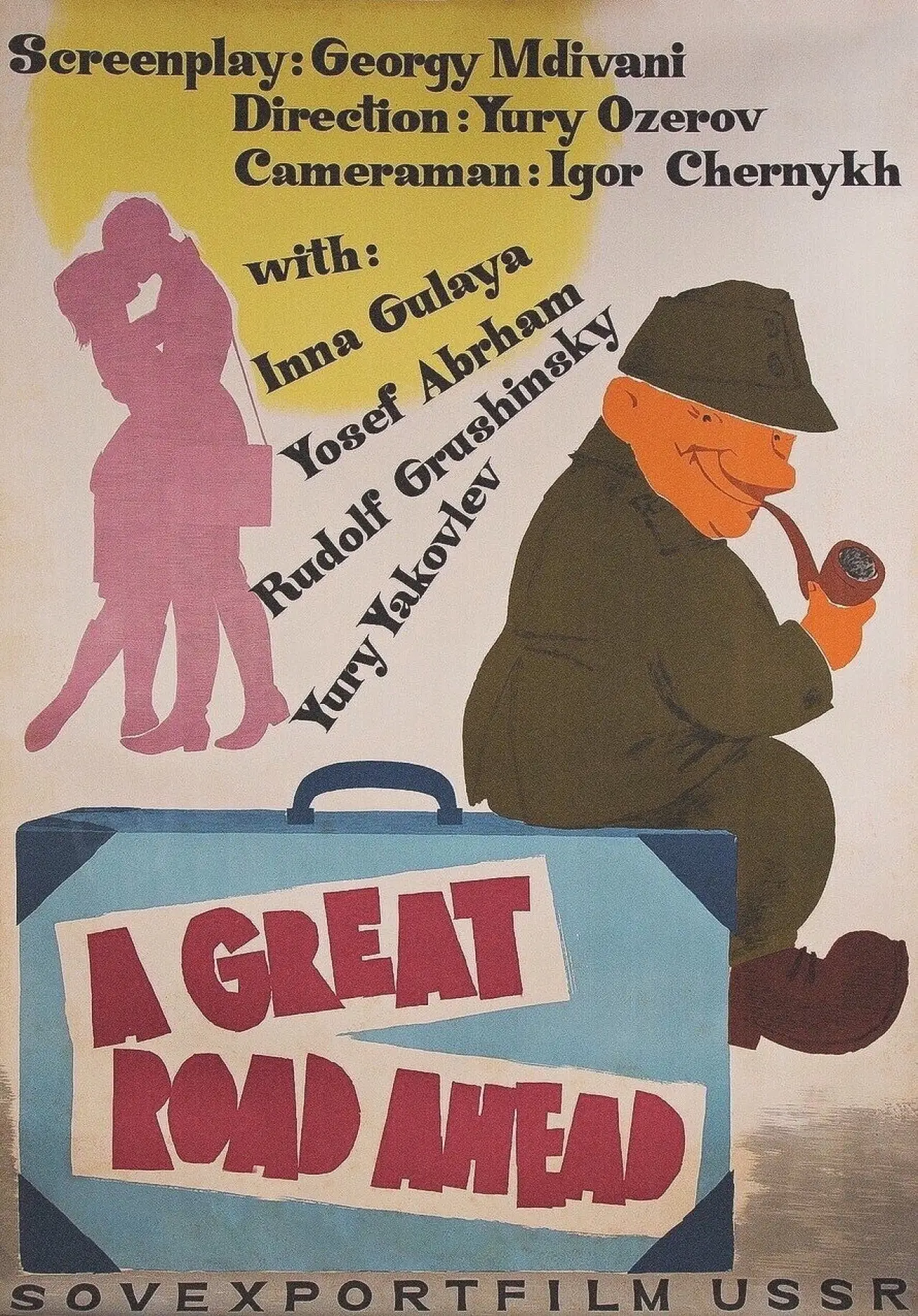 Plakat filmowy "Большая дорога"