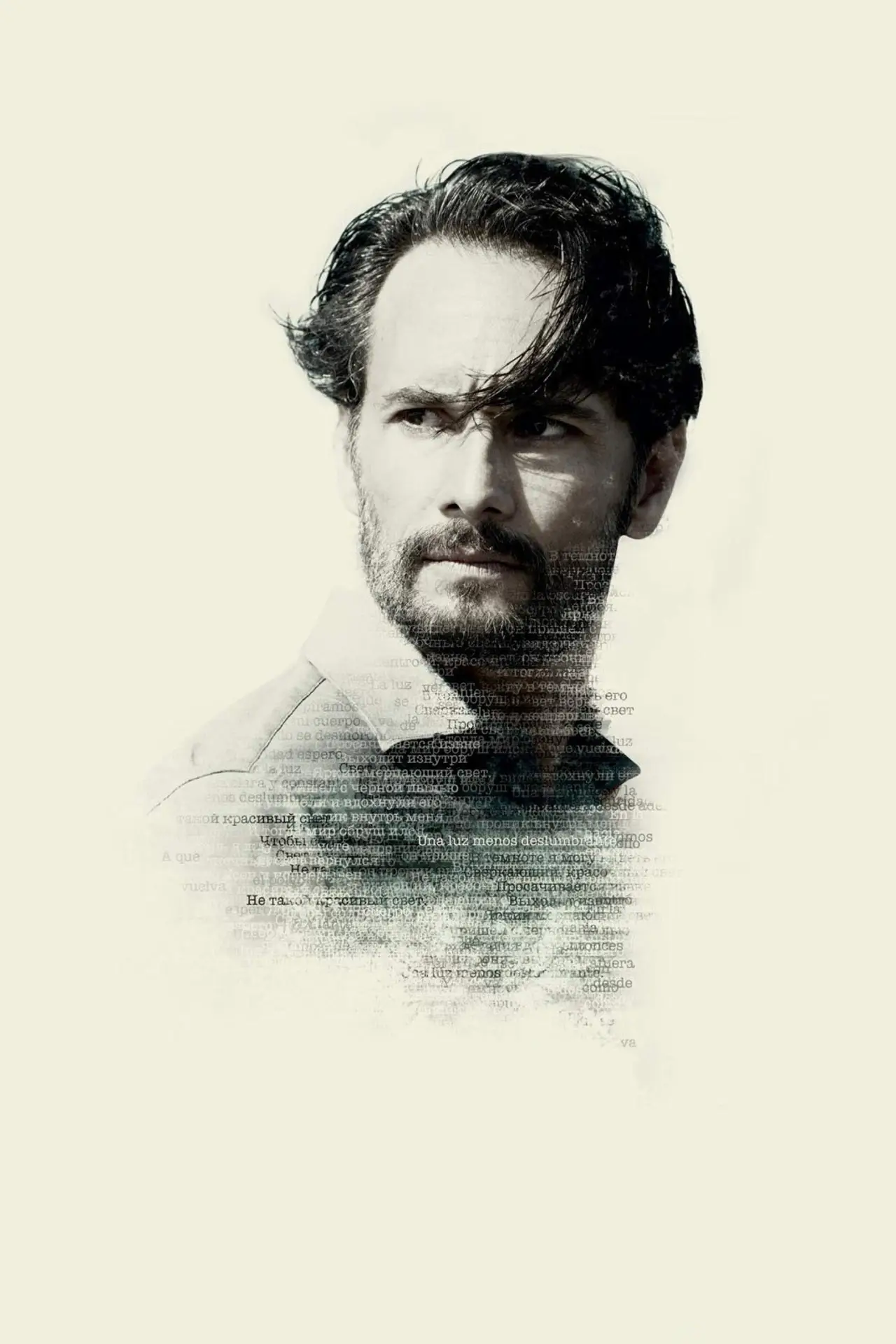 Plakat filmowy "Tłumacz"