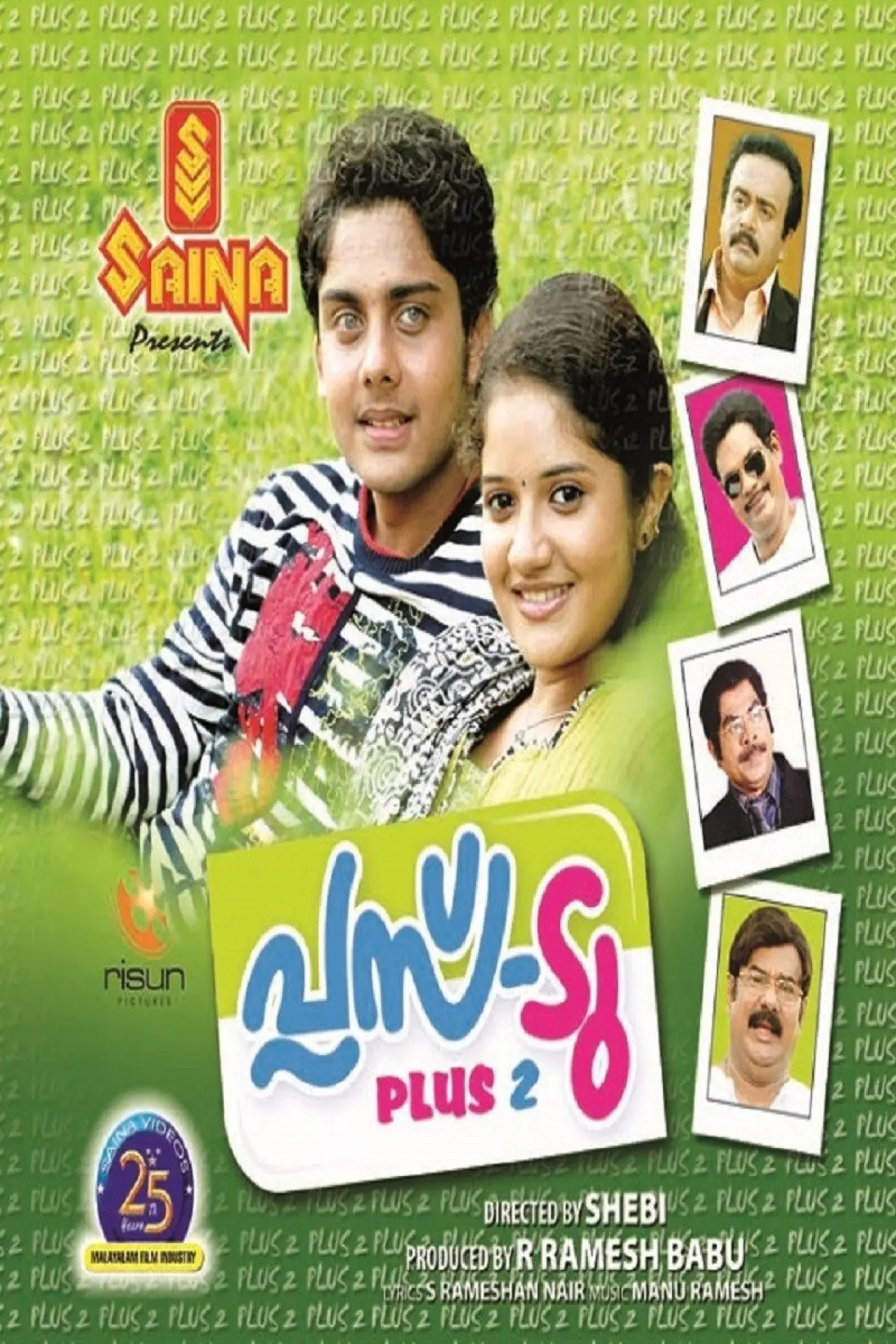 Plakat filmowy "പ്ലസ് ടു"