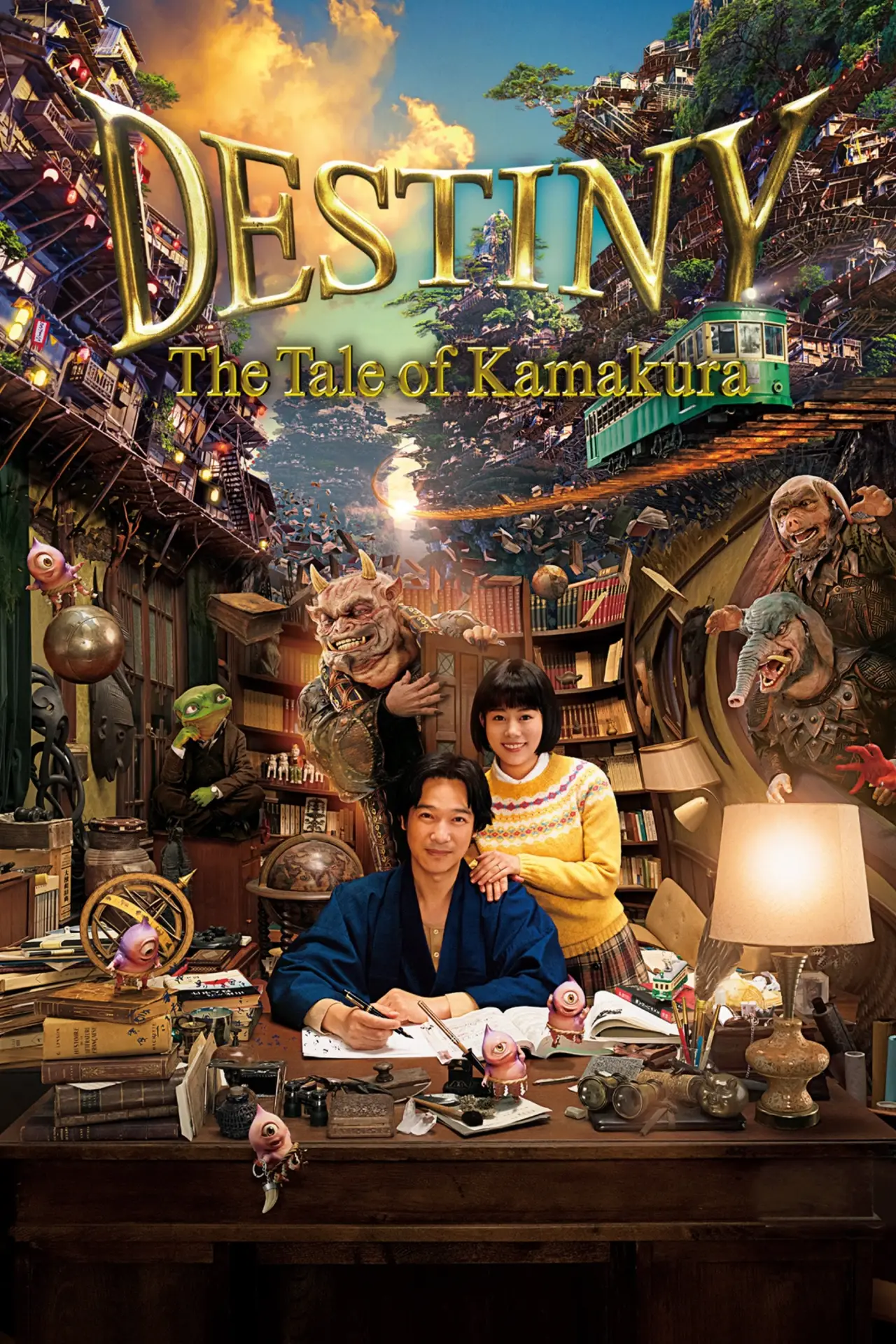 Plakat filmowy "DESTINY 鎌倉ものがたり"