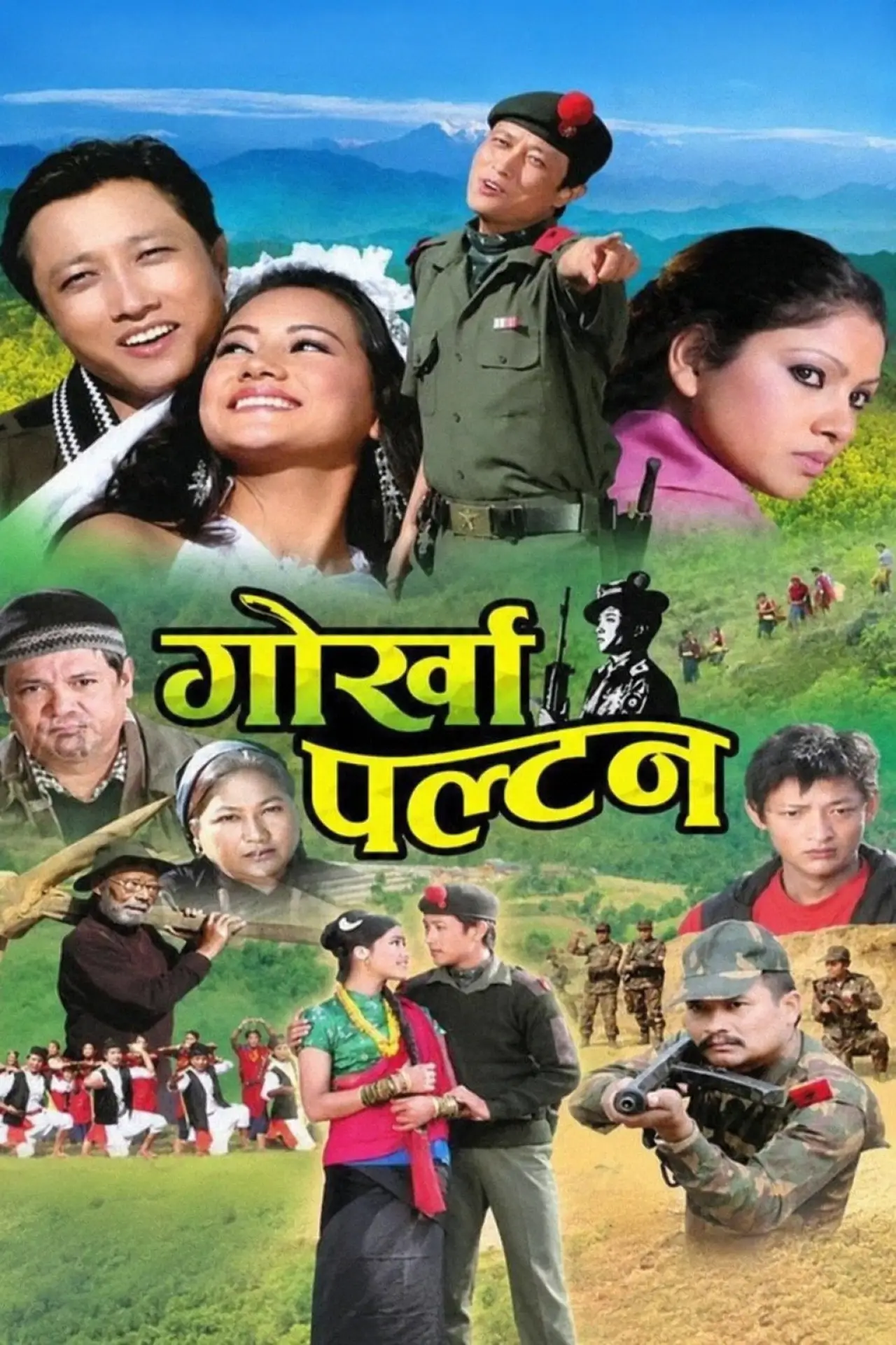 Plakat filmowy "गोर्खा पल्टन"