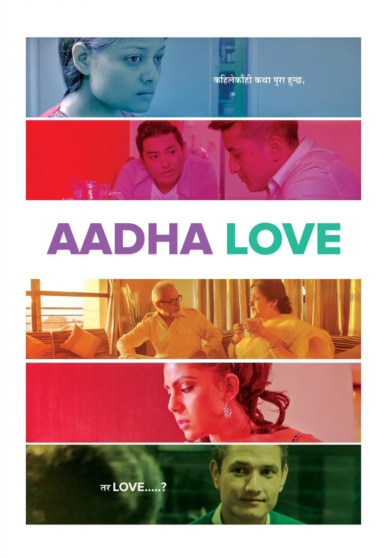 Plakat filmowy "Aadha Love"