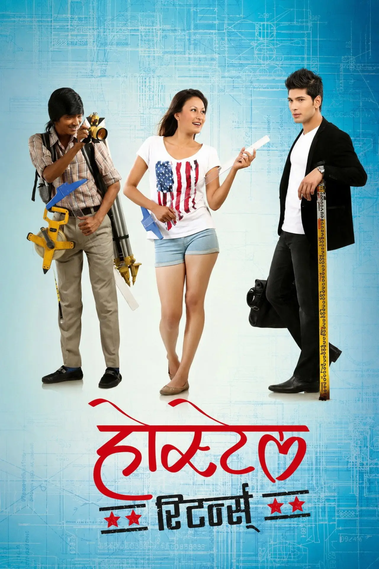 Plakat filmowy "होस्टेल Returns"