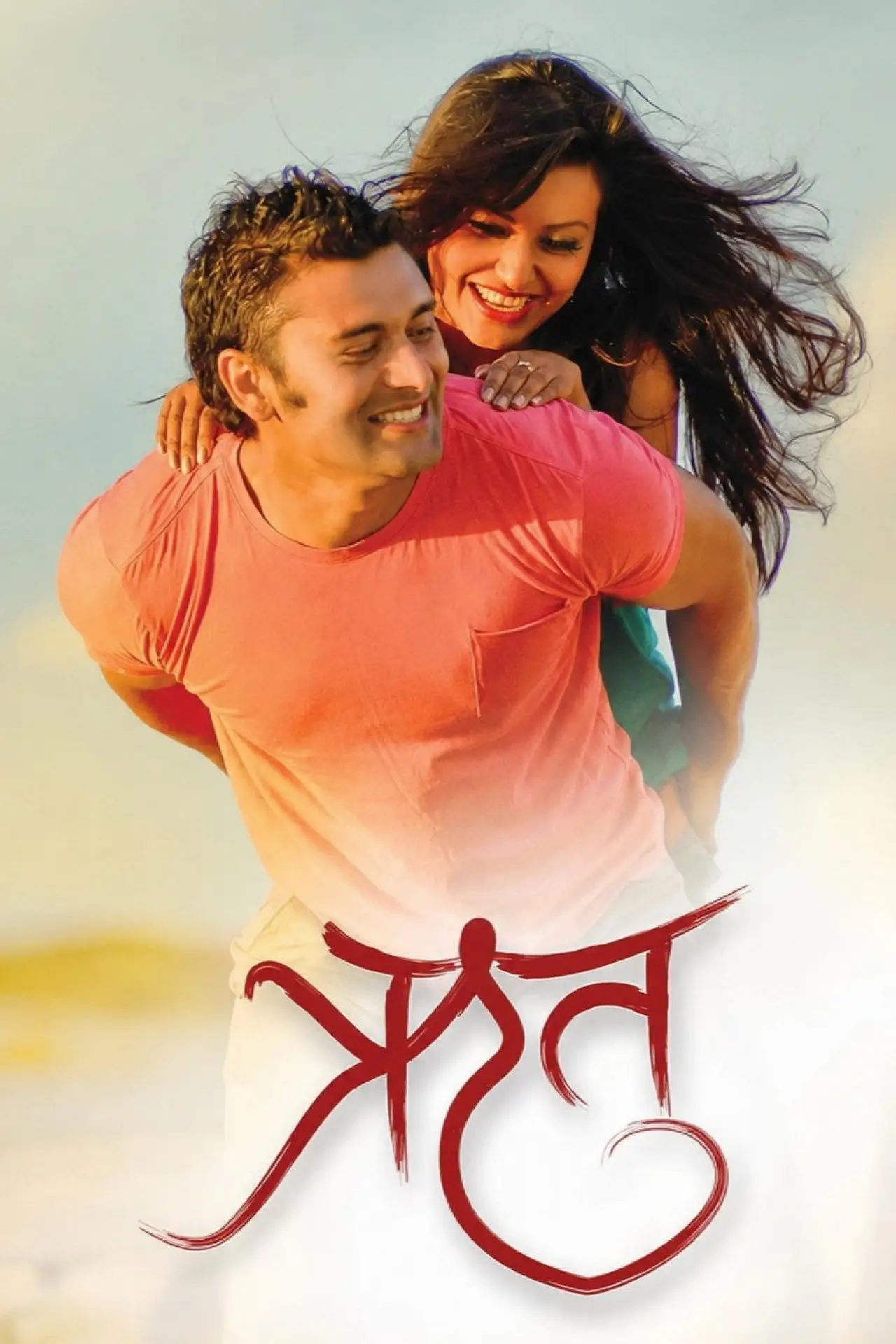 Plakat filmowy "ऋतु"