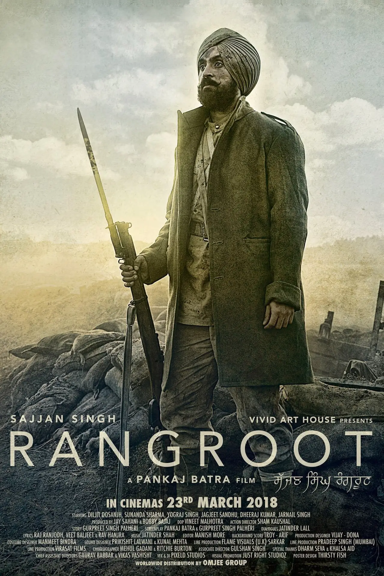 Plakat filmowy "ਸੱਜਣ  ਸਿੰਘ  ਰੰਗਰੂਟ"