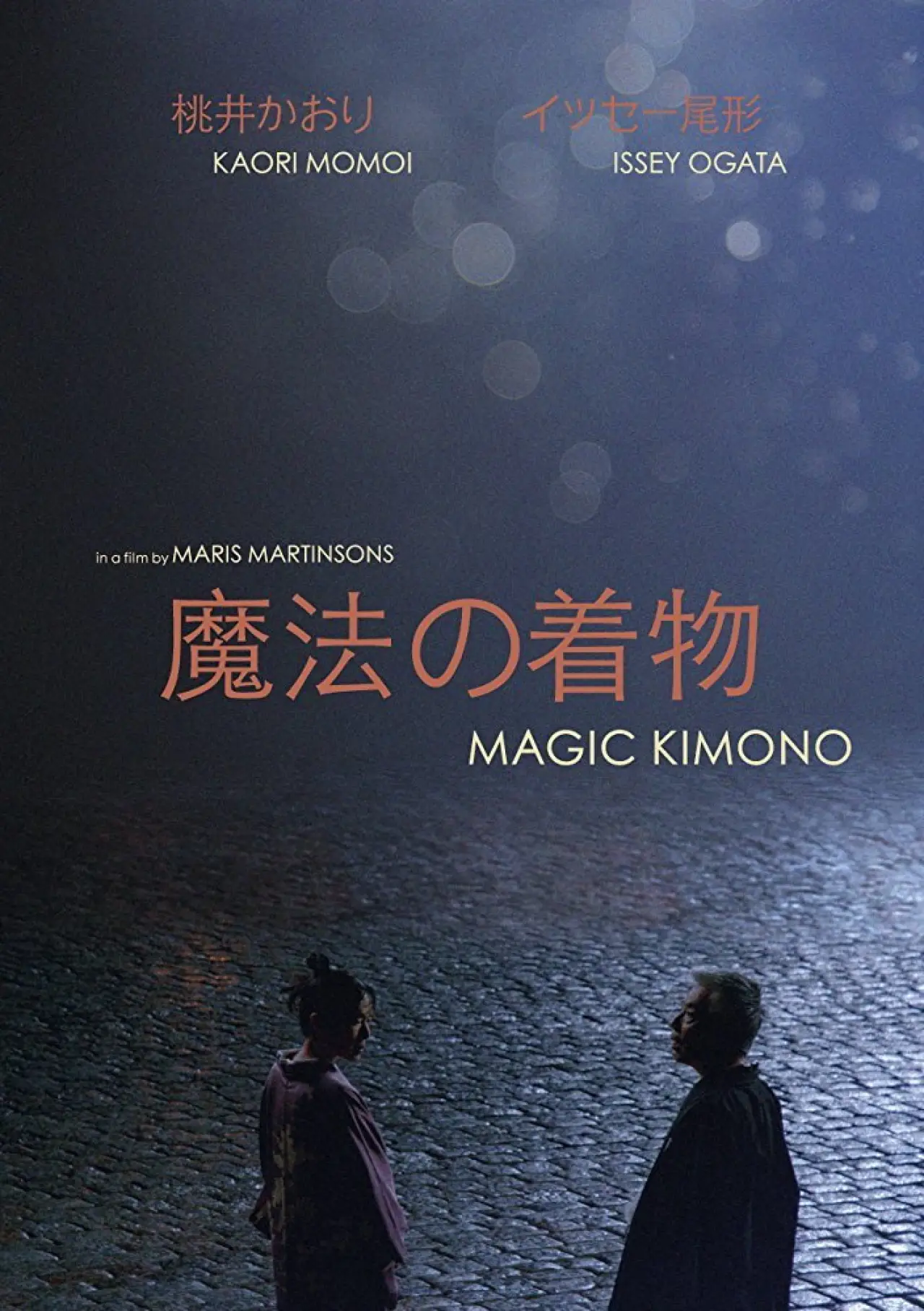 Plakat filmowy "Magiczne kimono"