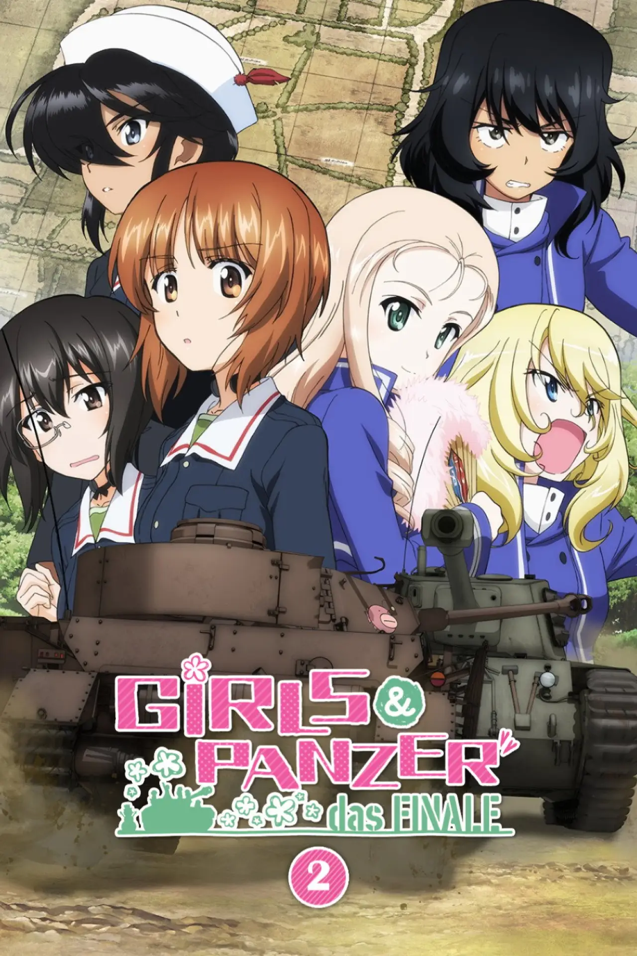 Plakat filmowy "ガールズ＆パンツァー 最終章 第2話"