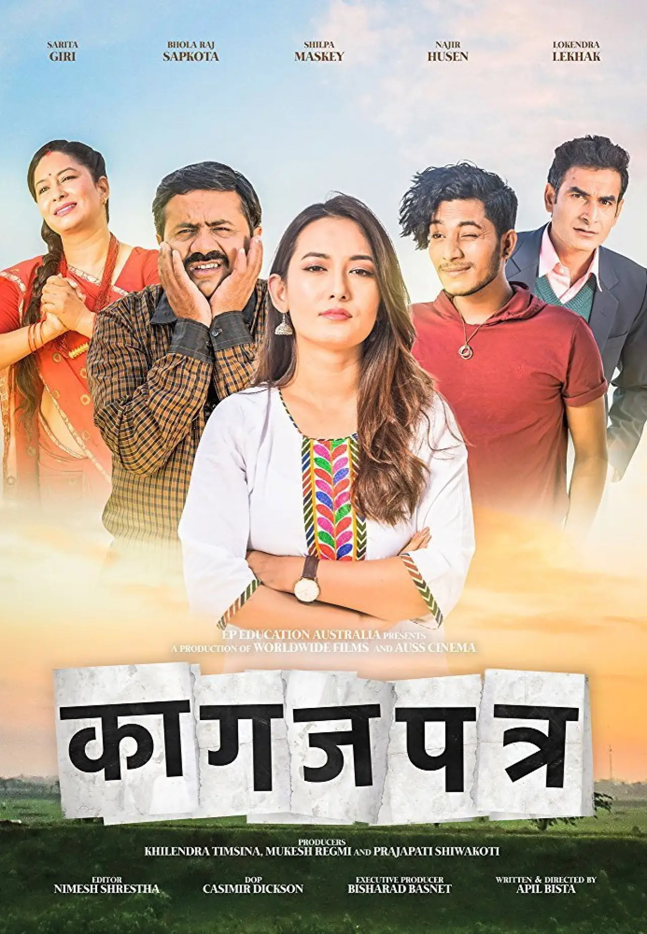 Plakat filmowy "Kagaz Patra"