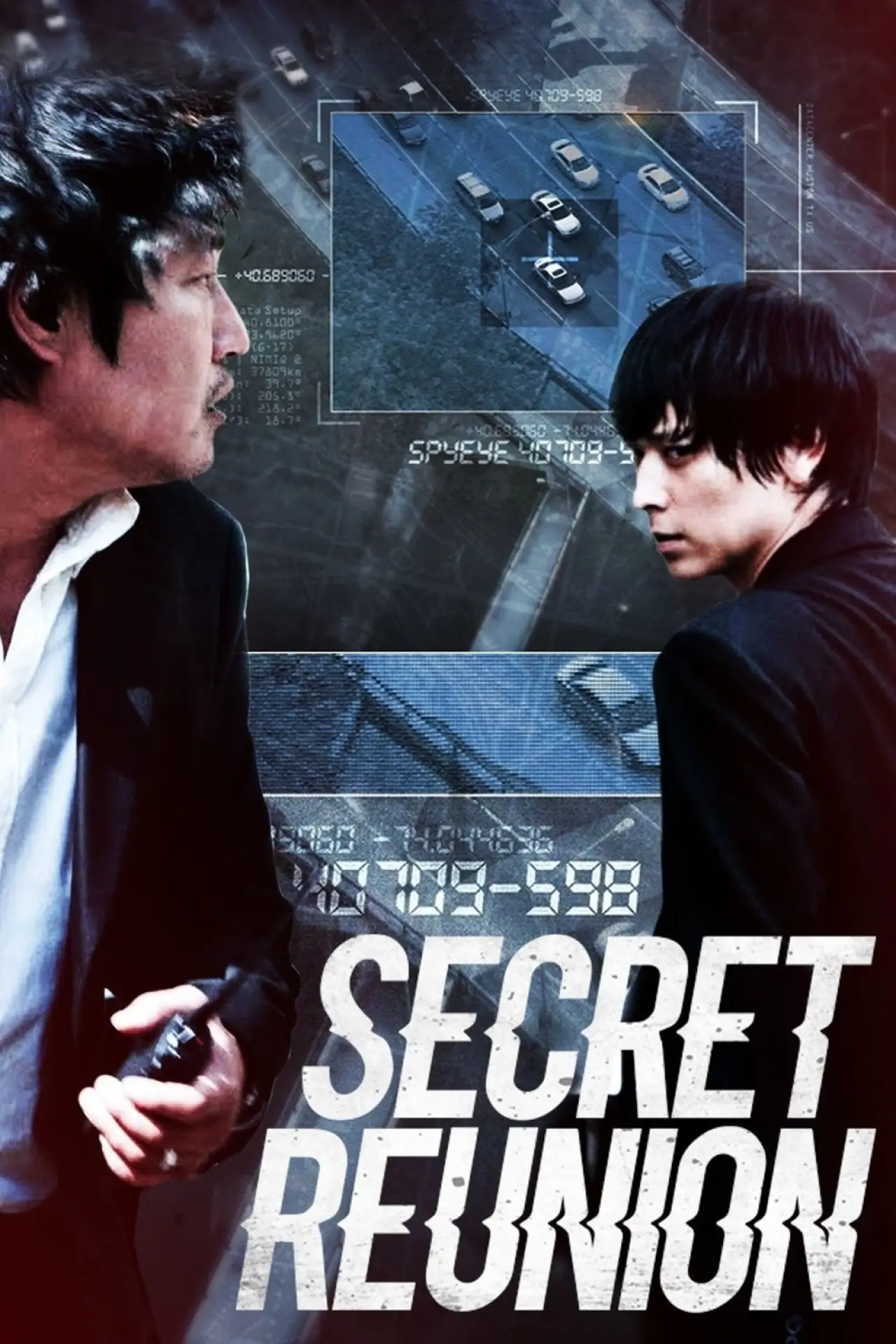Plakat filmowy "의형제"