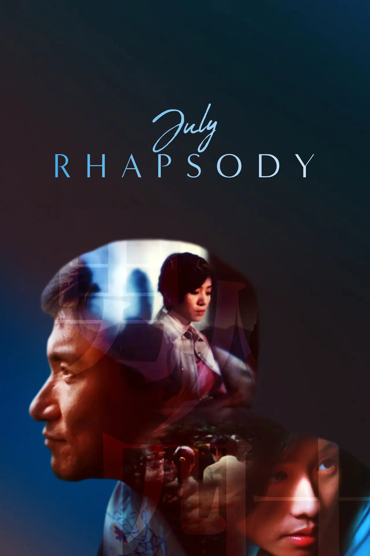 Plakat filmowy "男人四十"