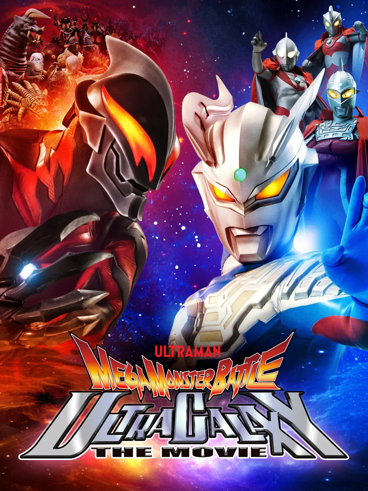 Plakat filmowy "大怪獣バトル ウルトラ銀河伝説 THE MOVIE"