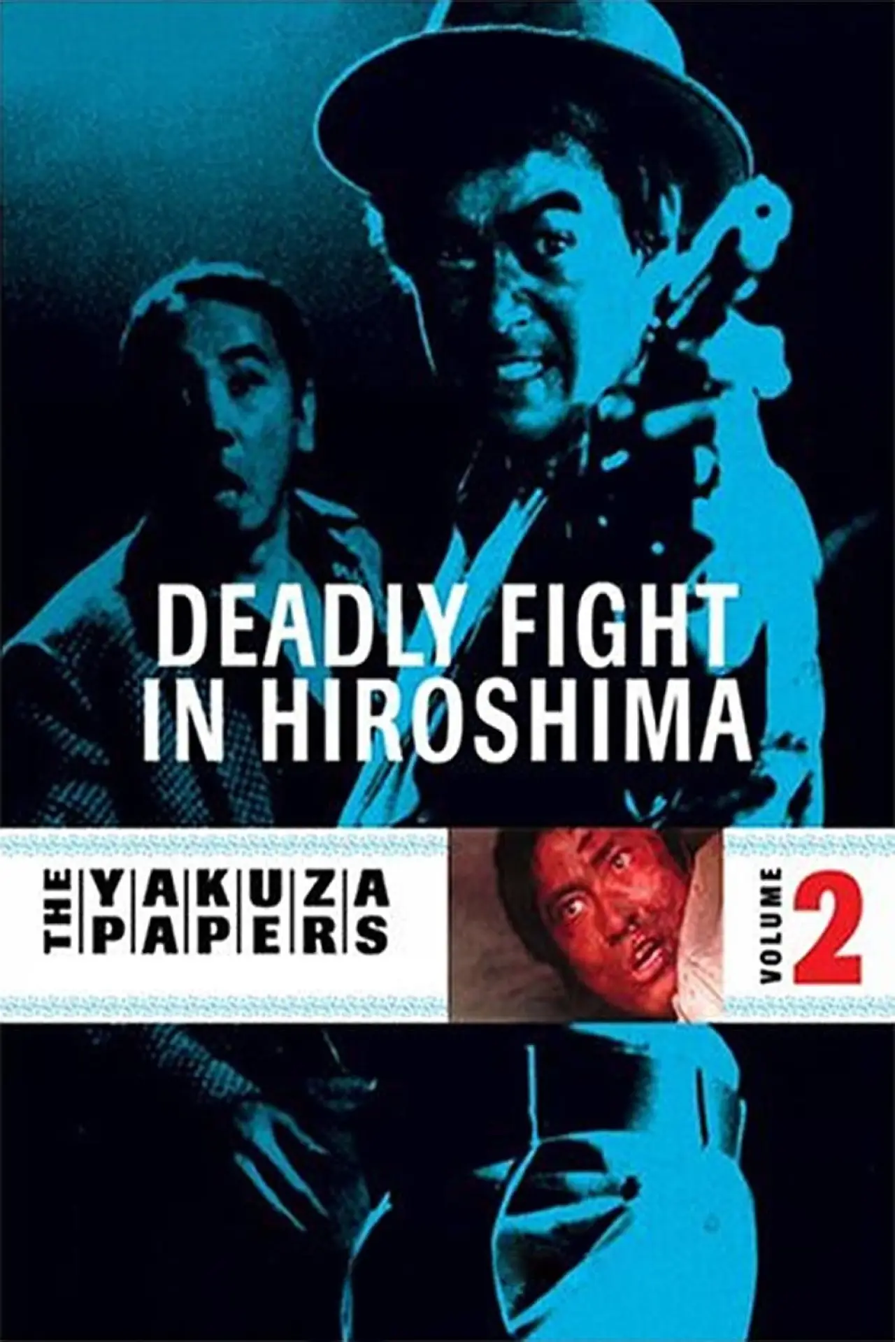 Plakat filmowy "Bitwy bez kodeksu honorowego 2: Śmiertelna walka w Hiroshimie"