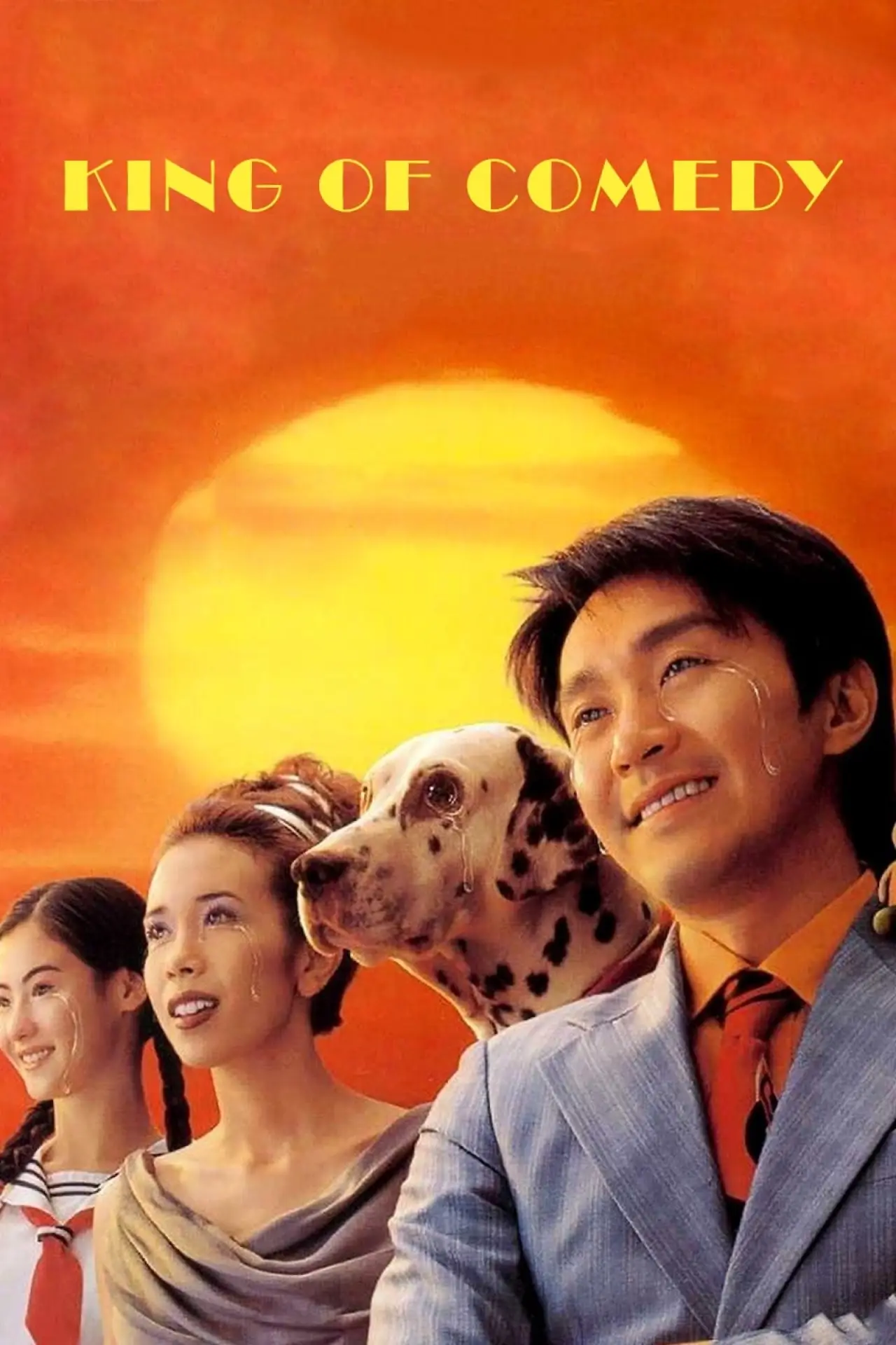 Plakat filmowy "喜劇之王"