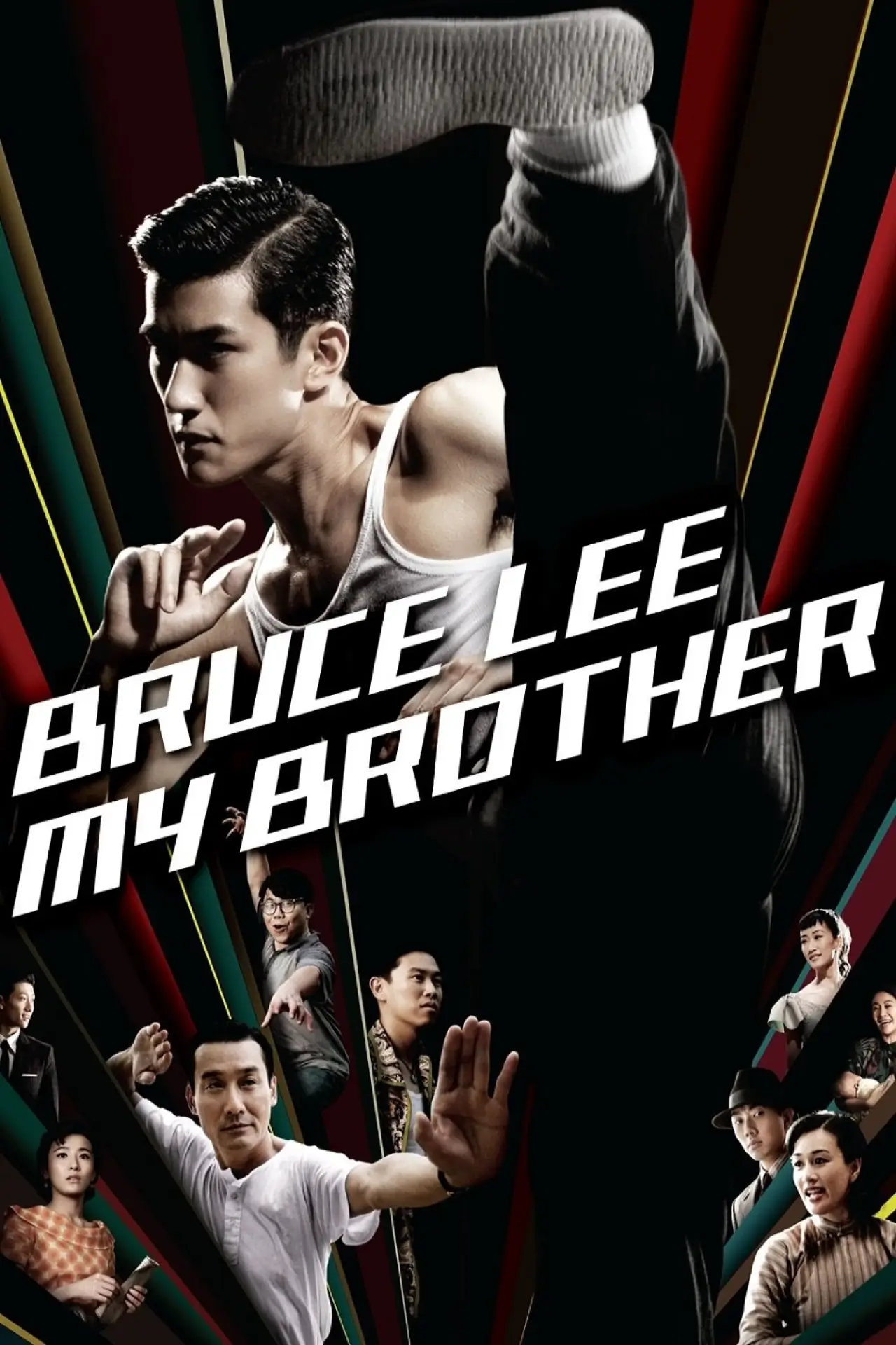 Plakat filmowy "Mój brat - Bruce Lee"