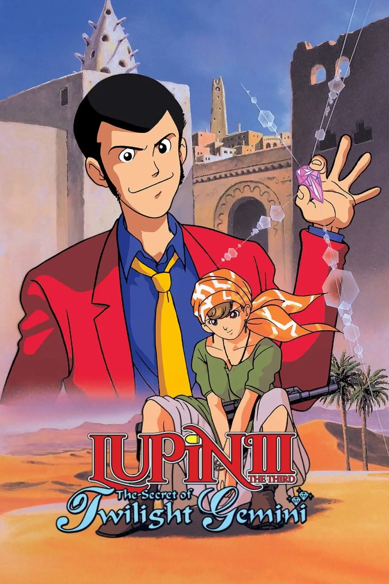 Plakat filmowy "Lupin III: Twilight Gemini no Himitsu"
