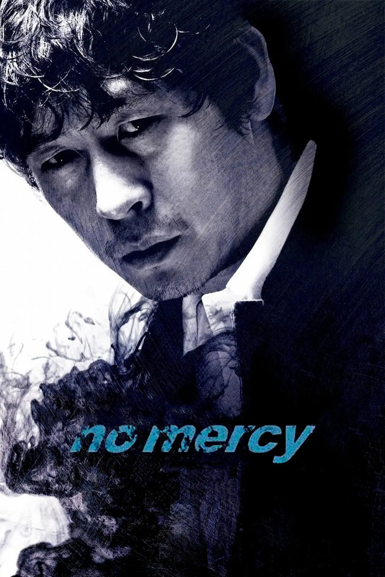 Plakat filmowy "용서는 없다"