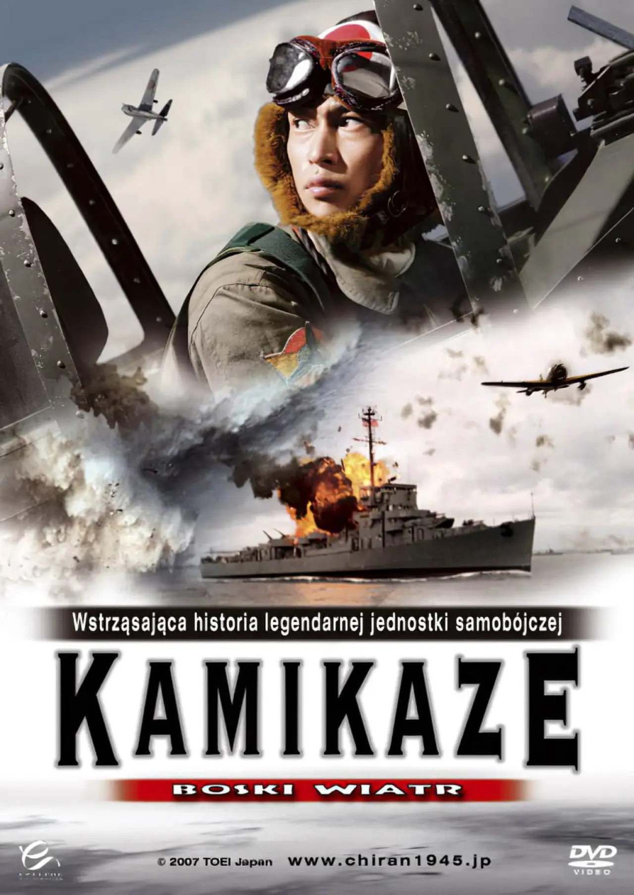 Plakat filmowy "Kamikaze - Boski Wiatr"