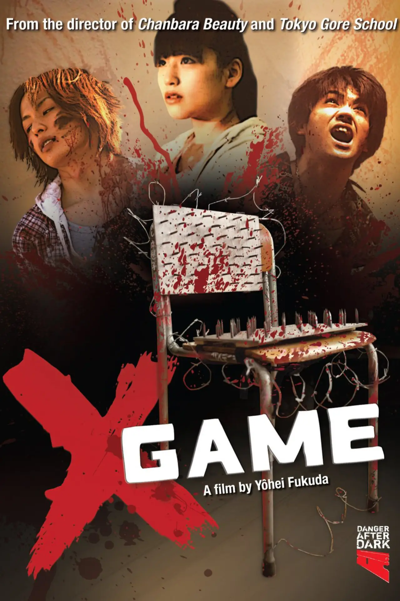 Plakat filmowy "×ゲーム"