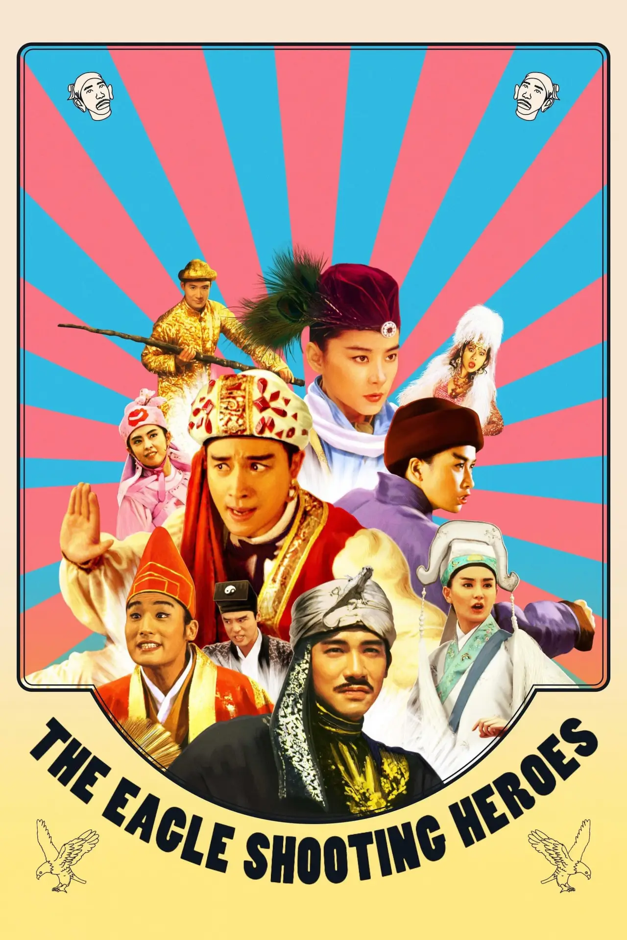 Plakat filmowy "射鵰英雄傳之東成西就"
