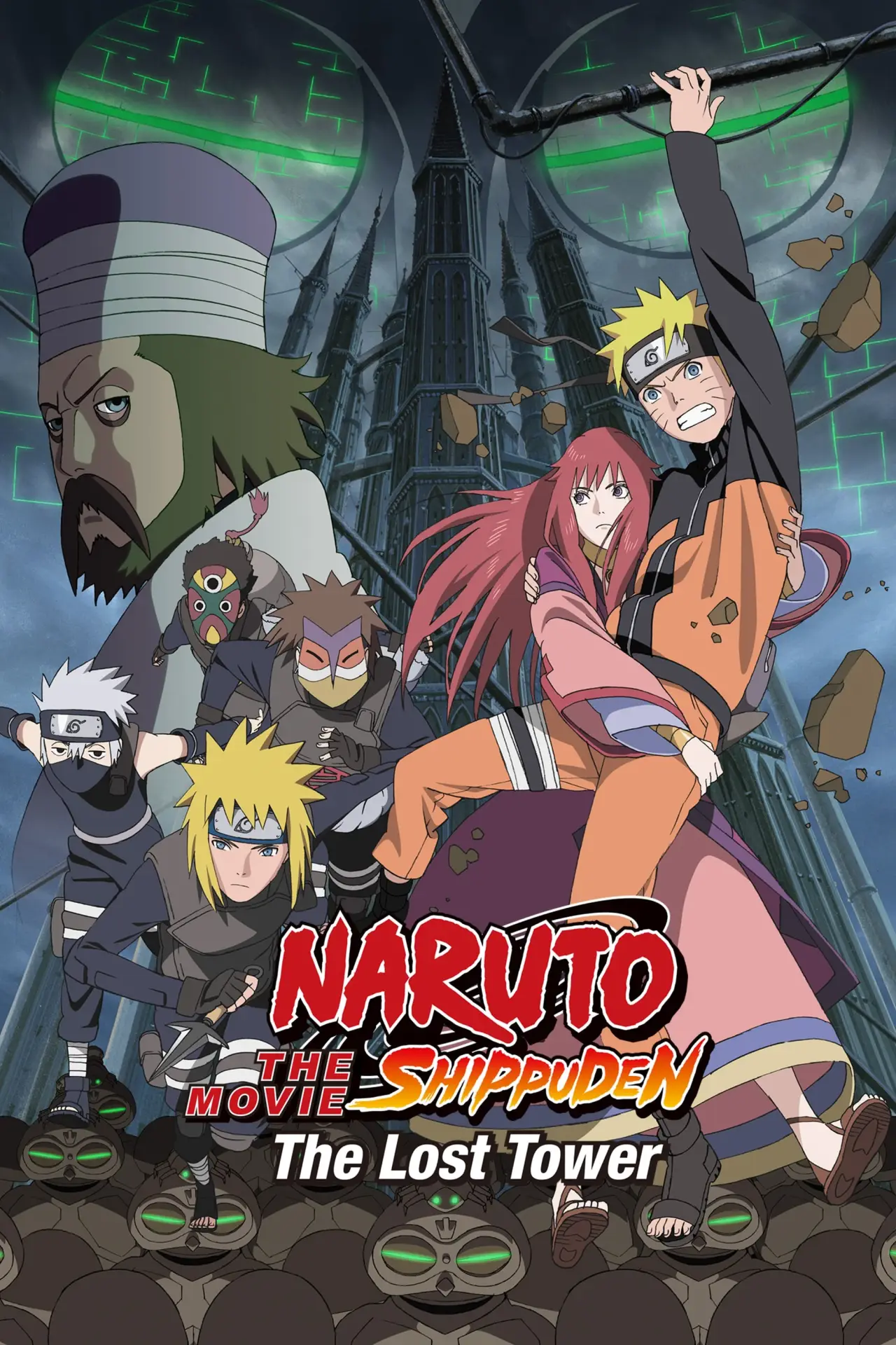 Plakat filmowy "劇場版 NARUTO -ナルト- 疾風伝 ザ・ロストタワー"