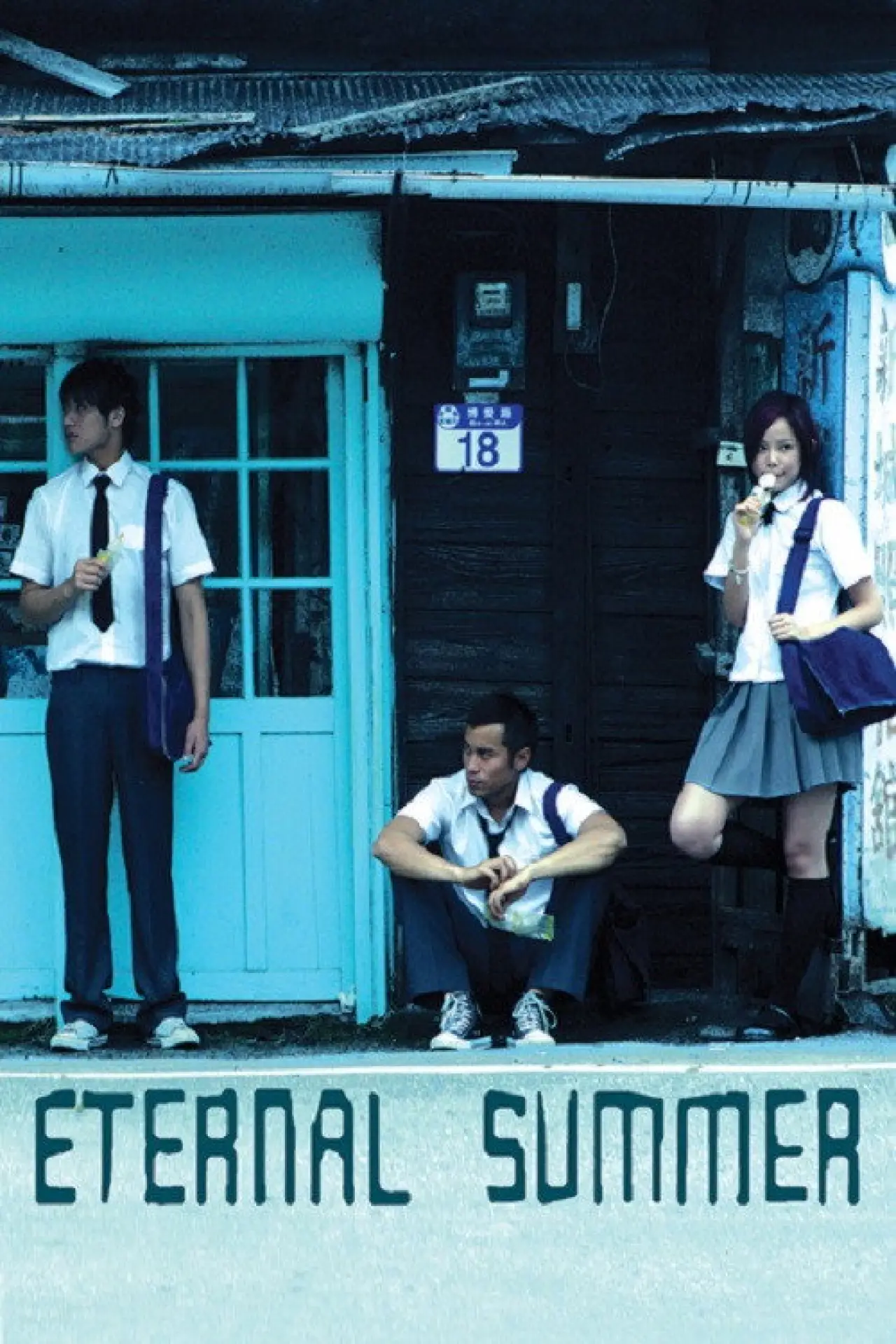 Plakat filmowy "盛夏光年"