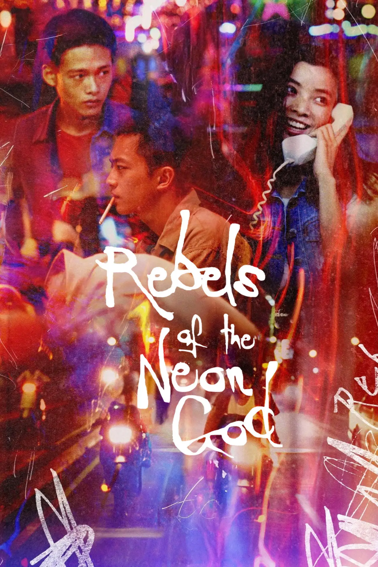 Plakat filmowy "青少年哪吒"