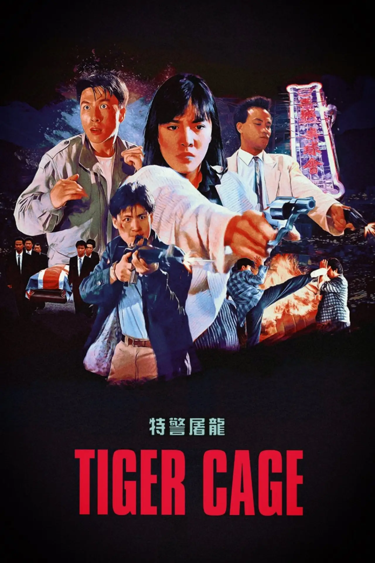 Plakat filmowy "Tiger Cage"
