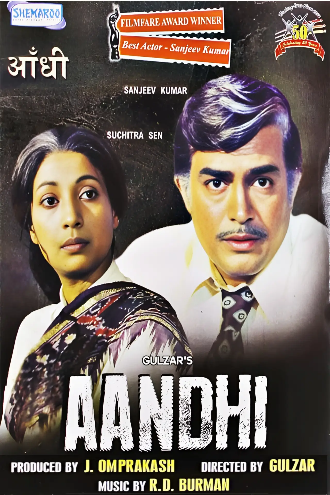 Plakat filmowy "Aandhi"
