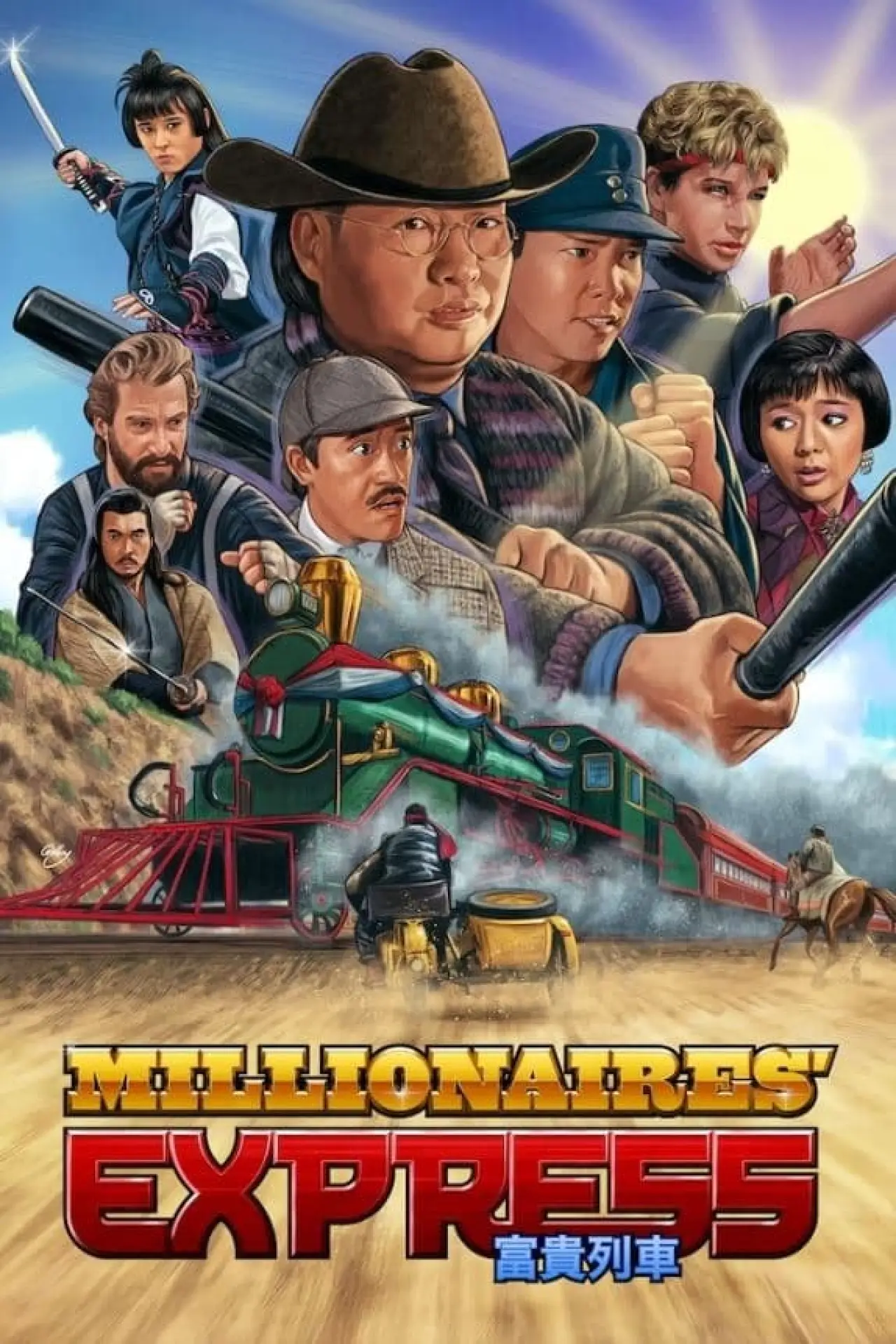 Plakat filmowy "Zwariowany Pociąg"