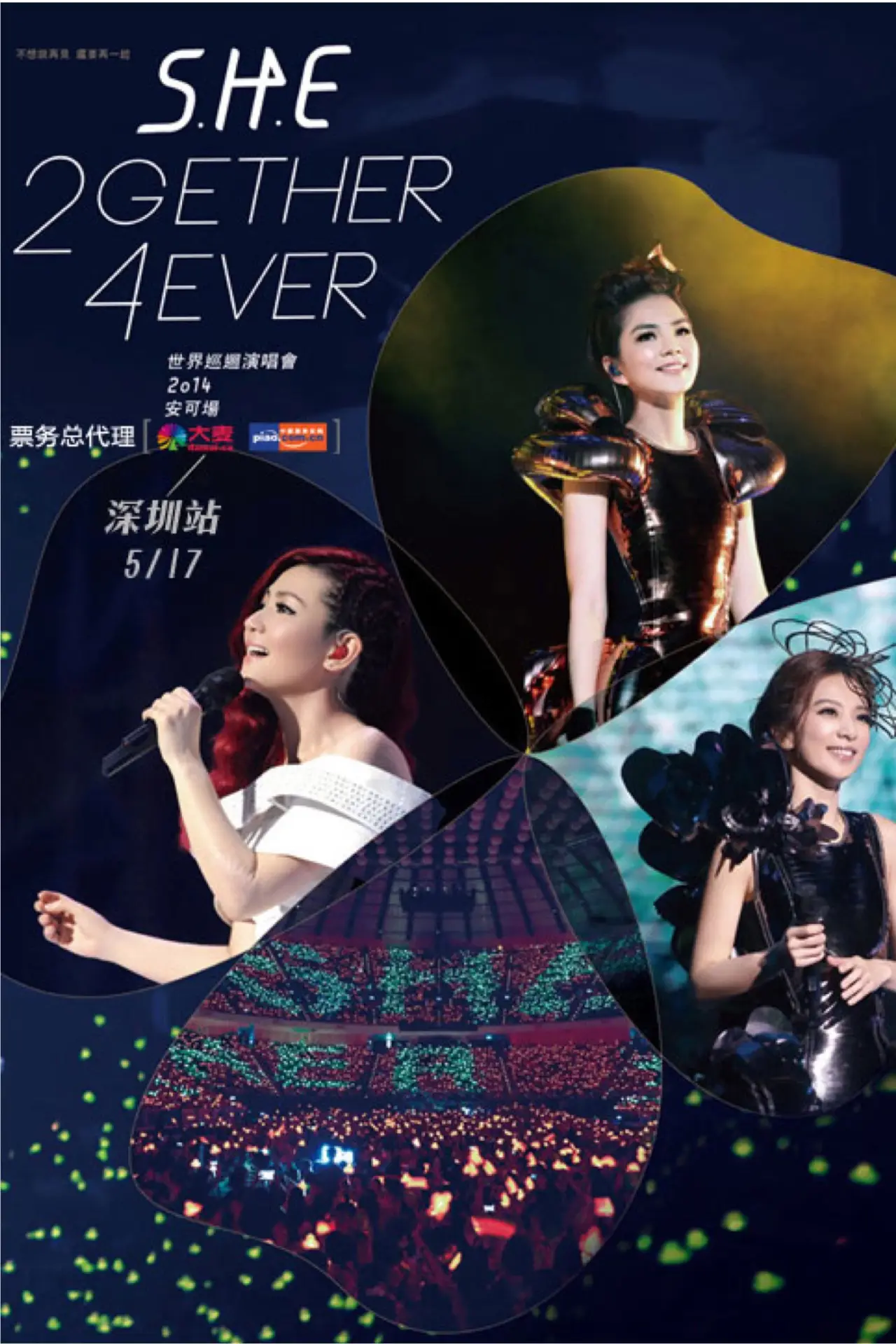 Plakat filmowy "S.H.E 2gether 4ever世界巡回演唱会Encore场"