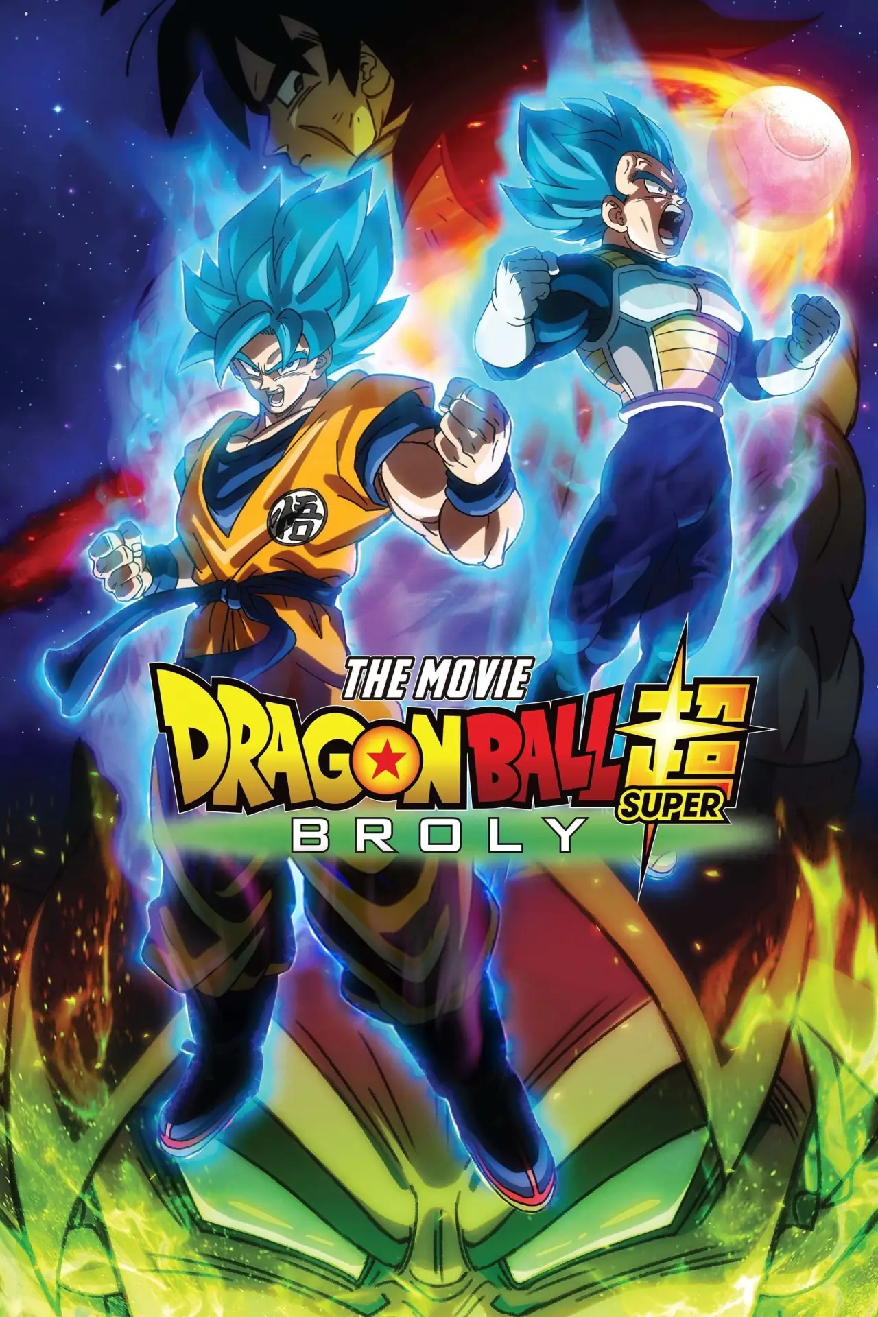 Plakat filmowy "Dragon Ball Super: Broly"