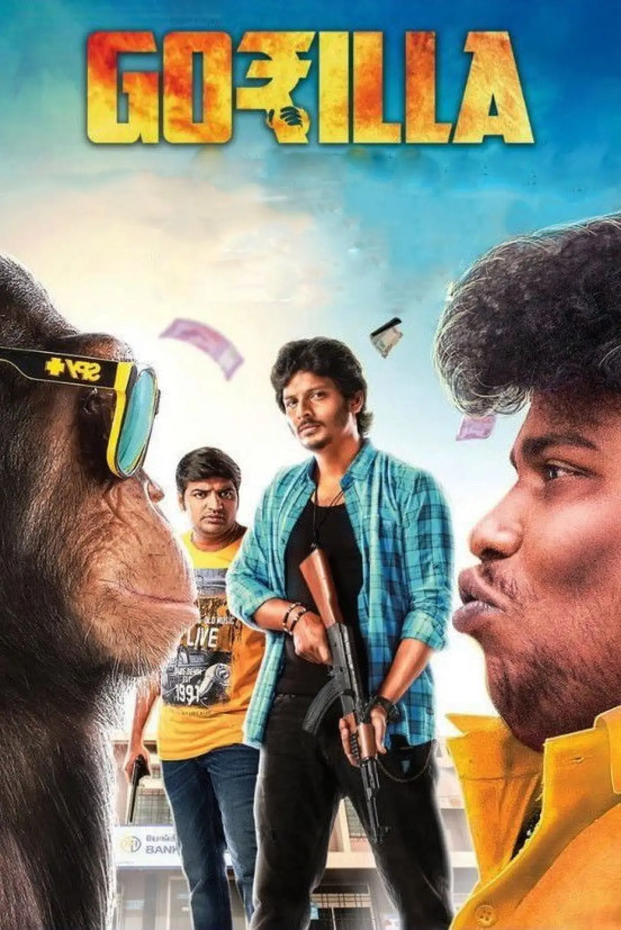 Plakat filmowy "கொரில்லா"