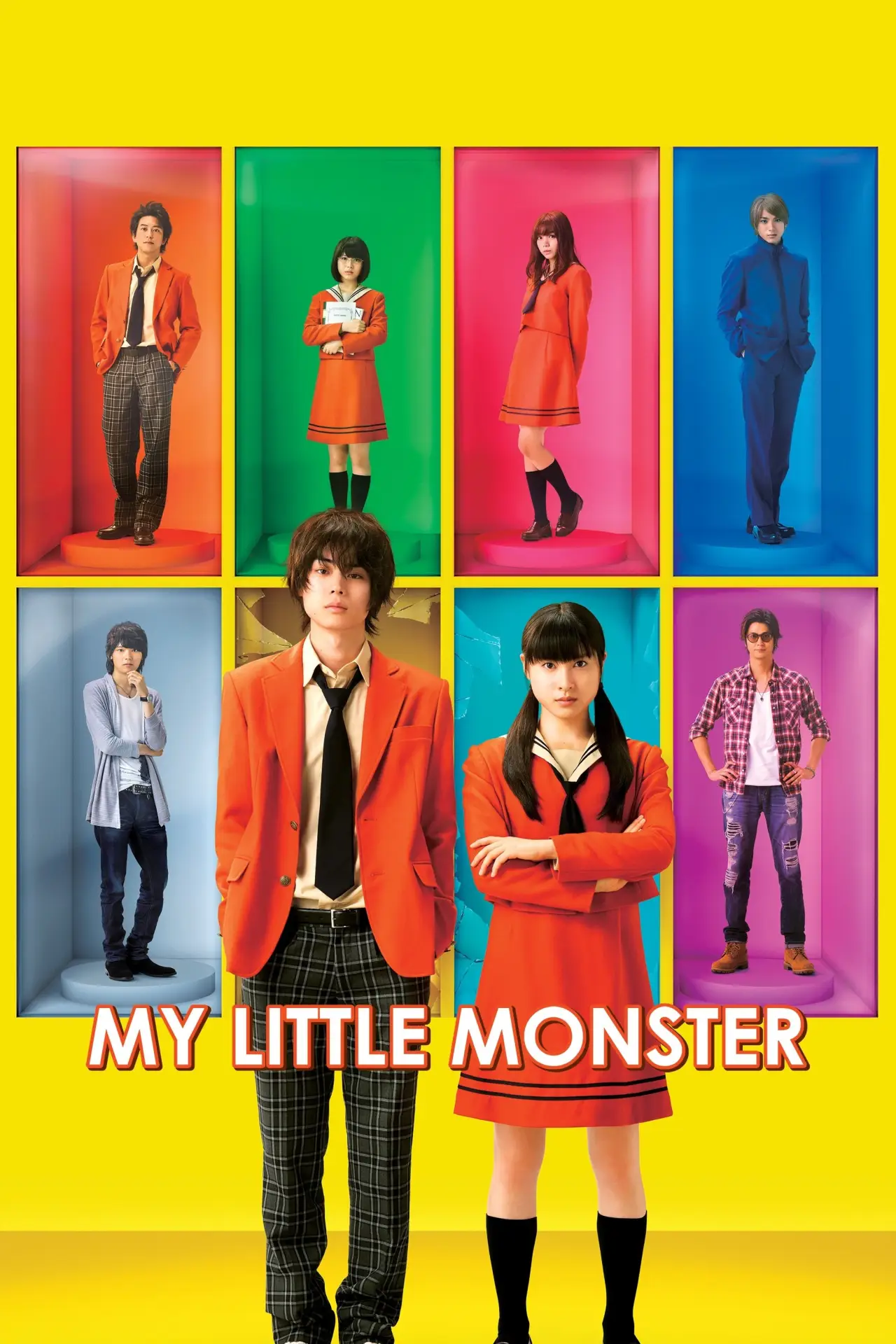 Plakat filmowy "となりの怪物くん"