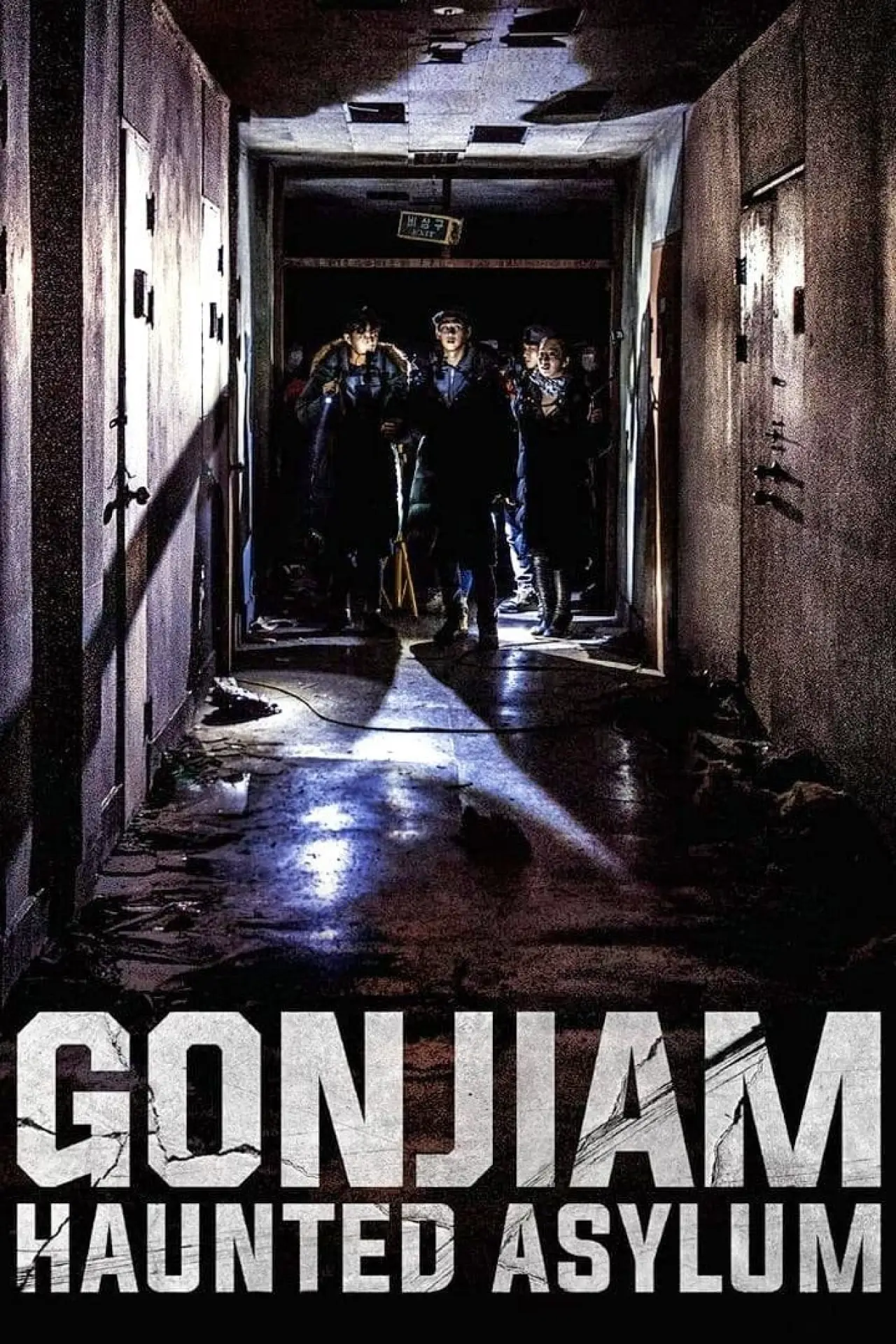 Plakat filmowy "Gonjiam: Nawiedzony szpital"