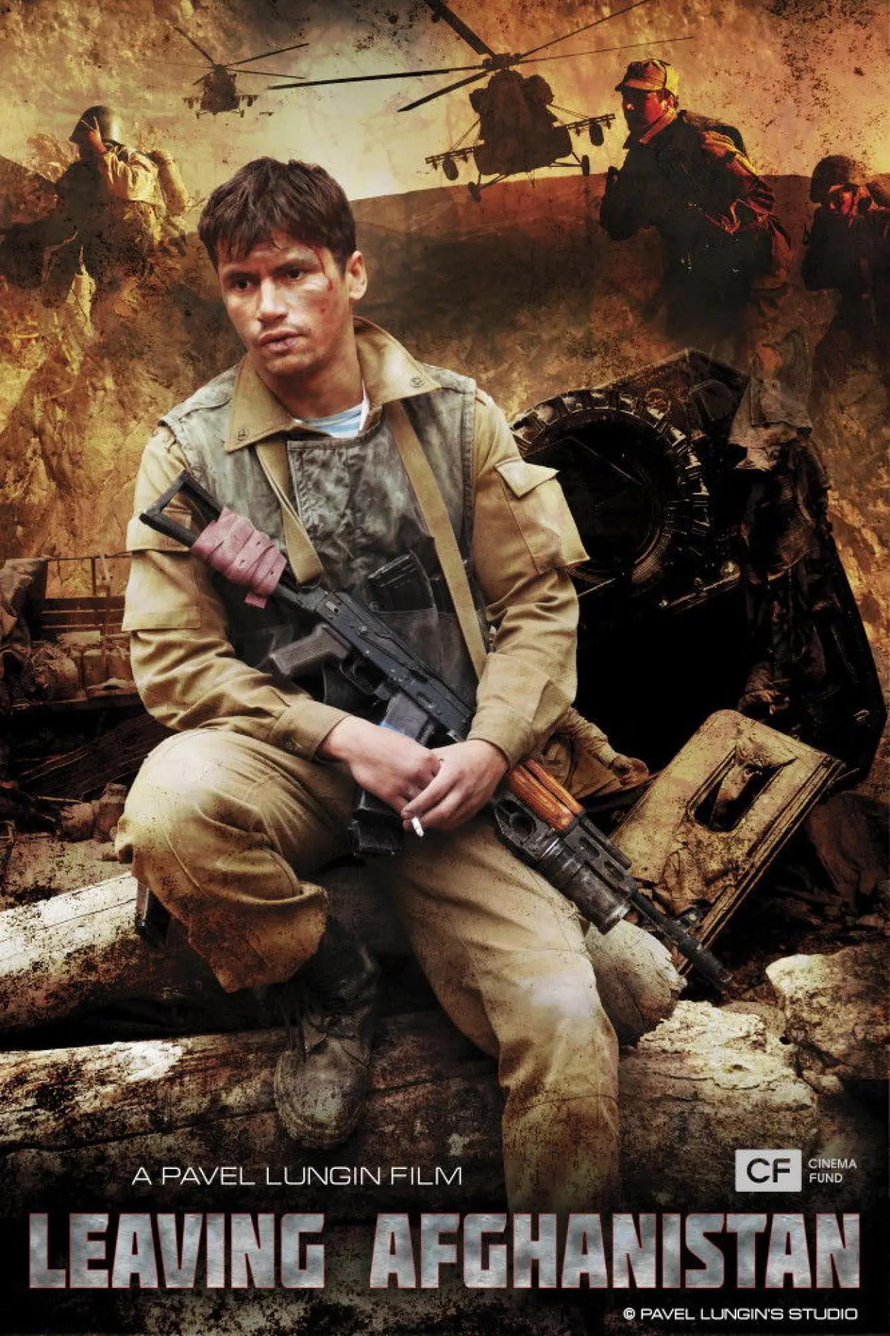 Plakat filmowy "Braterstwo"