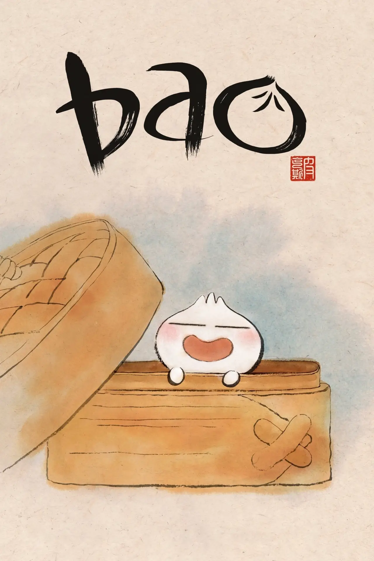 Plakat filmowy "Bao"