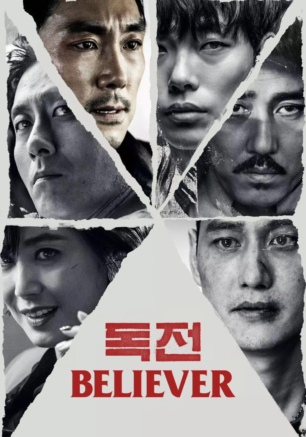 Plakat filmowy "Wyznawca Kartel"