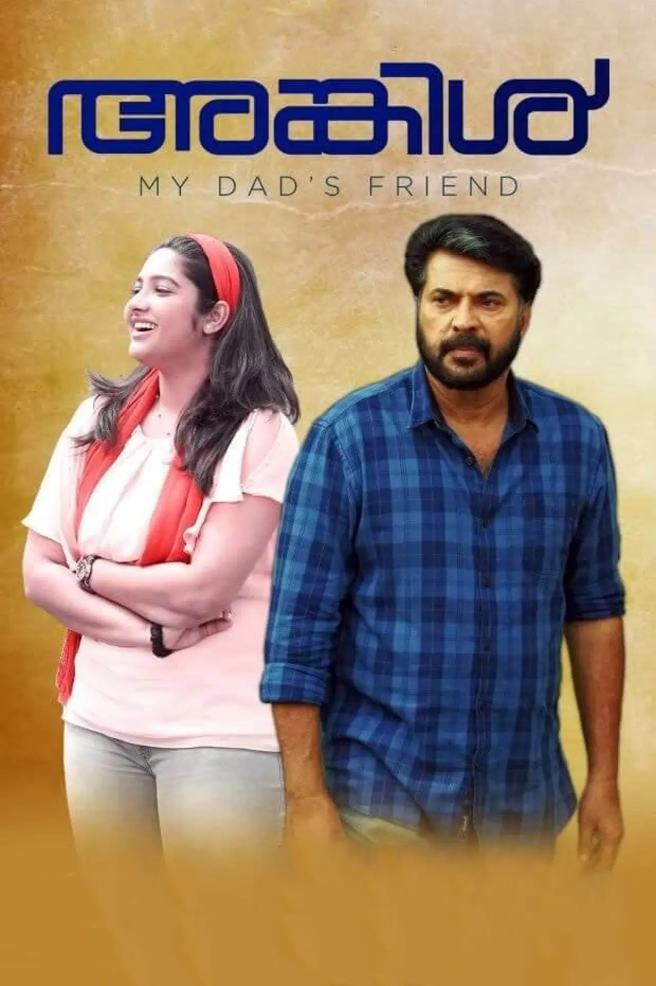 Plakat filmowy "അങ്കിൾ"