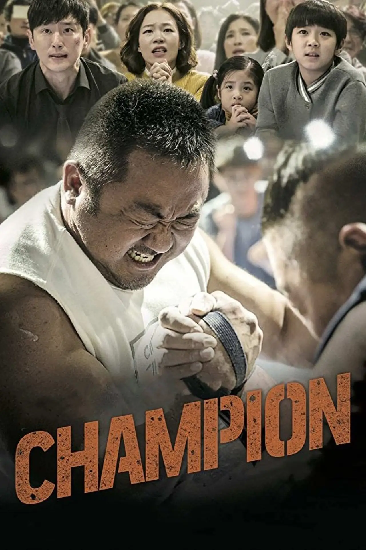 Plakat filmowy "챔피언"