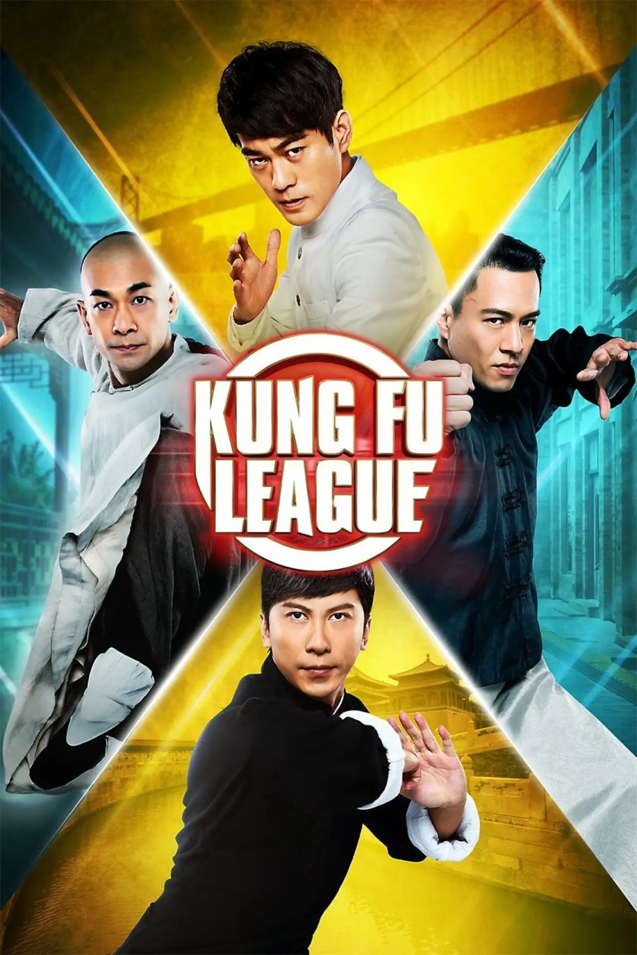Plakat filmowy "功夫联盟"