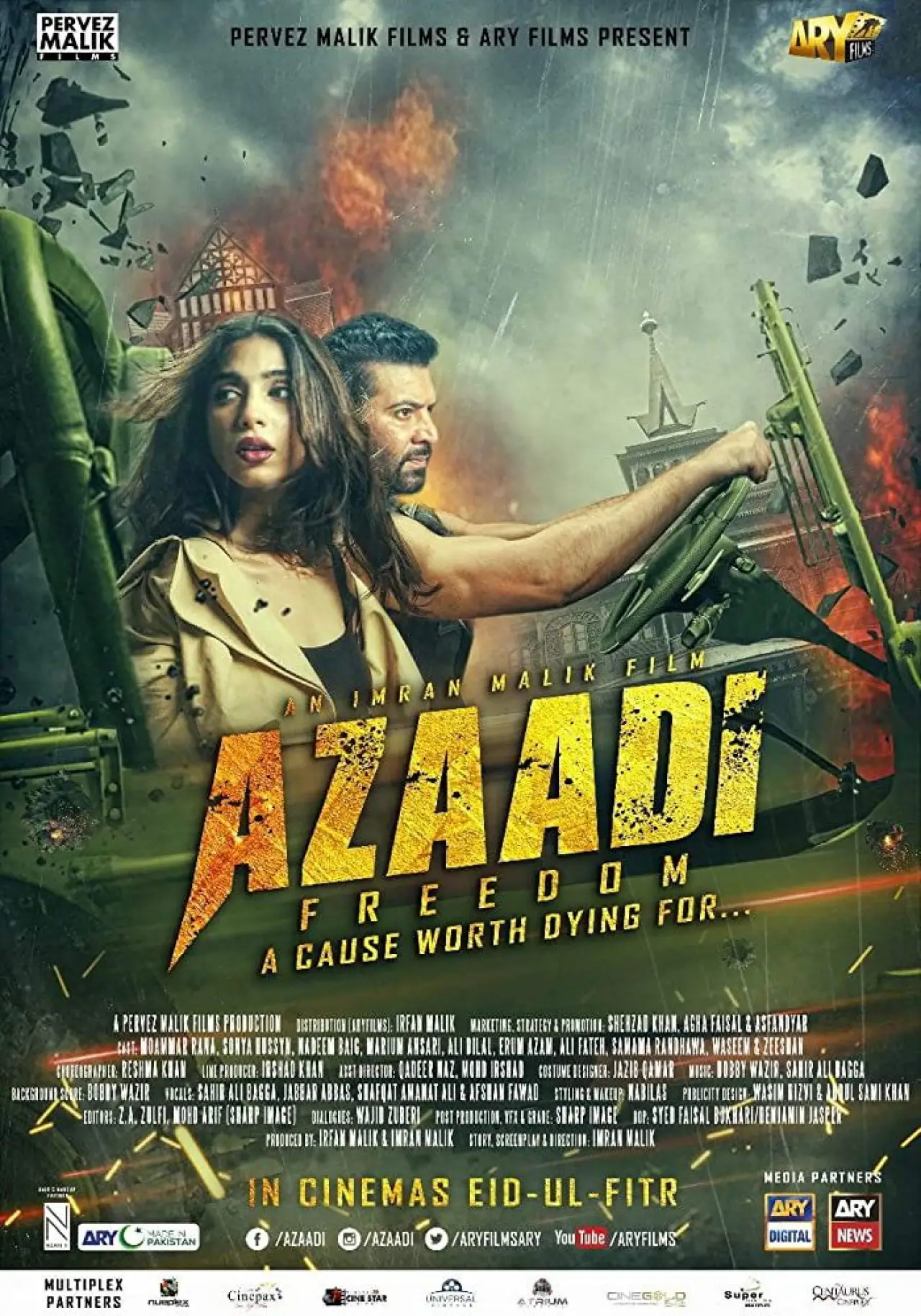 Plakat filmowy "آزادی"