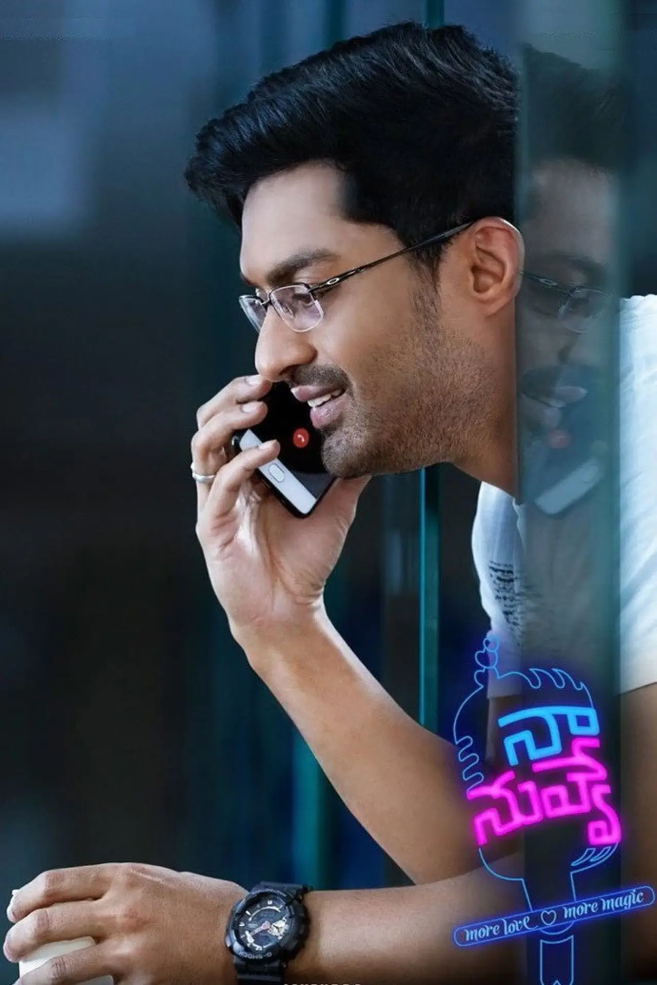Plakat filmowy "నా నువ్వే"