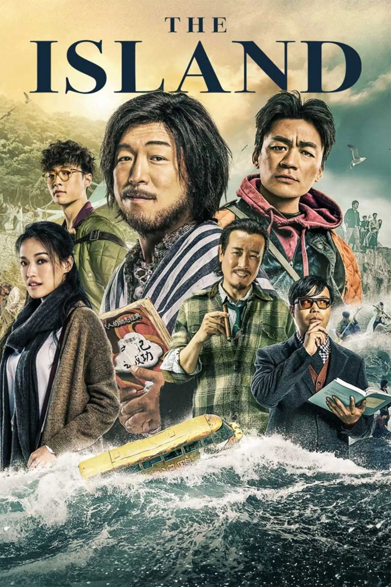 Plakat filmowy "Wyspa"