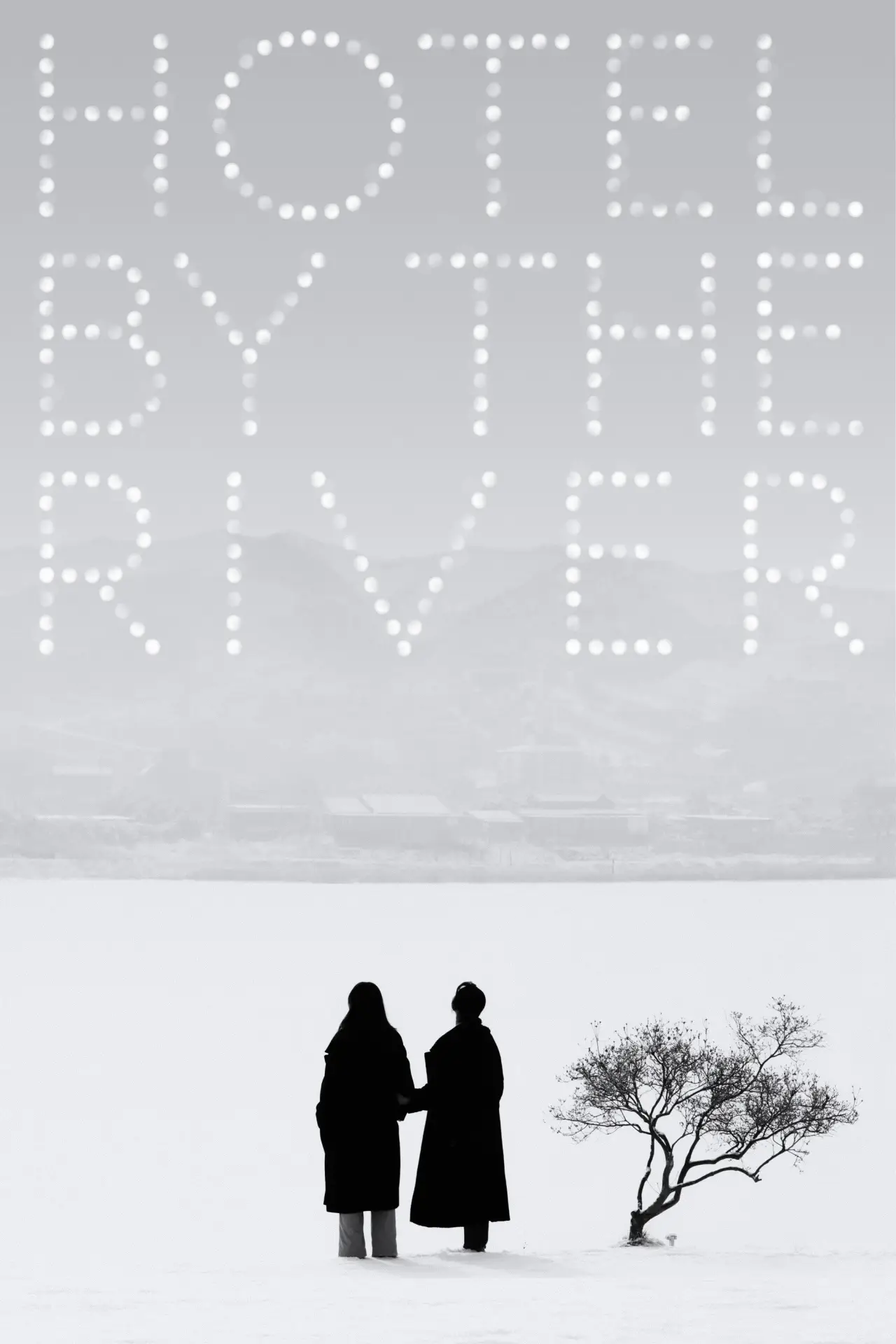 Plakat filmowy "강변호텔"