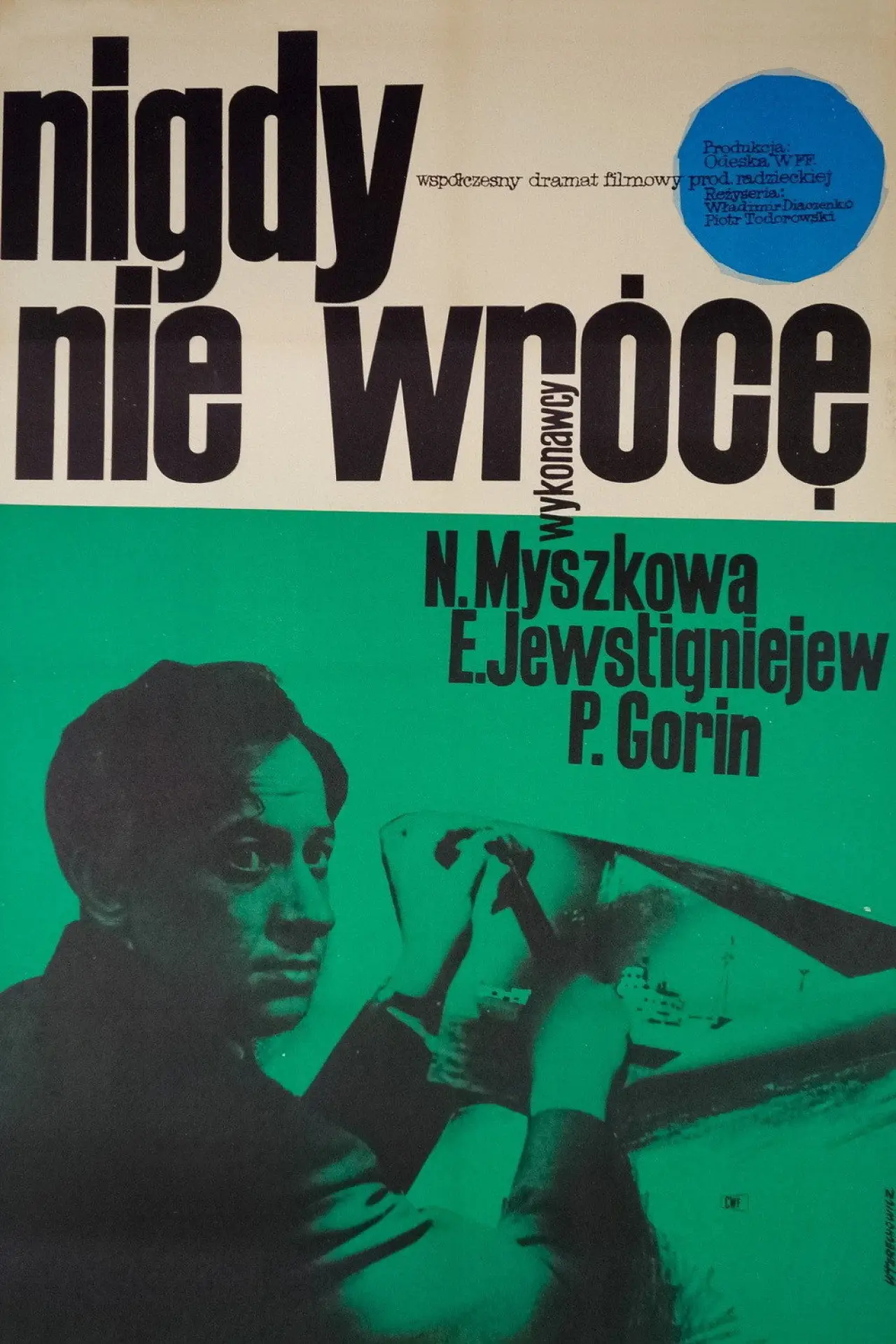 Plakat filmowy "Никогда"